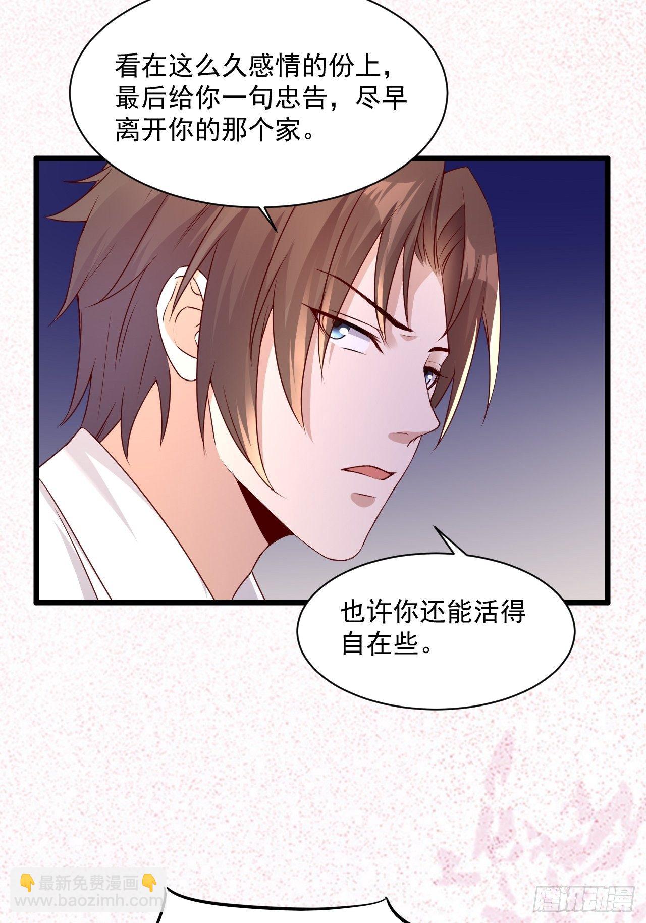 第4话 江城首富-第6话