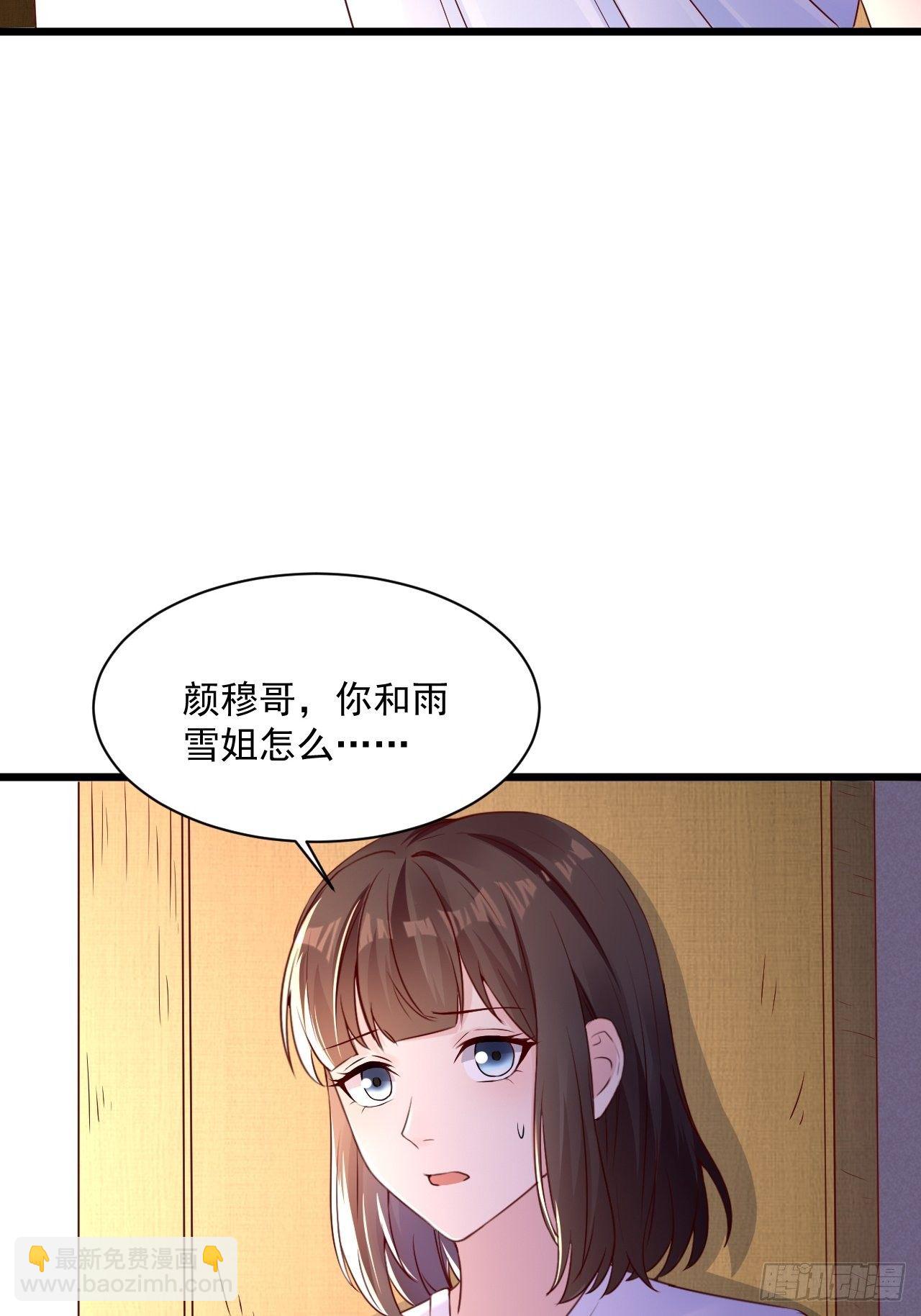 第4话 江城首富-第6话