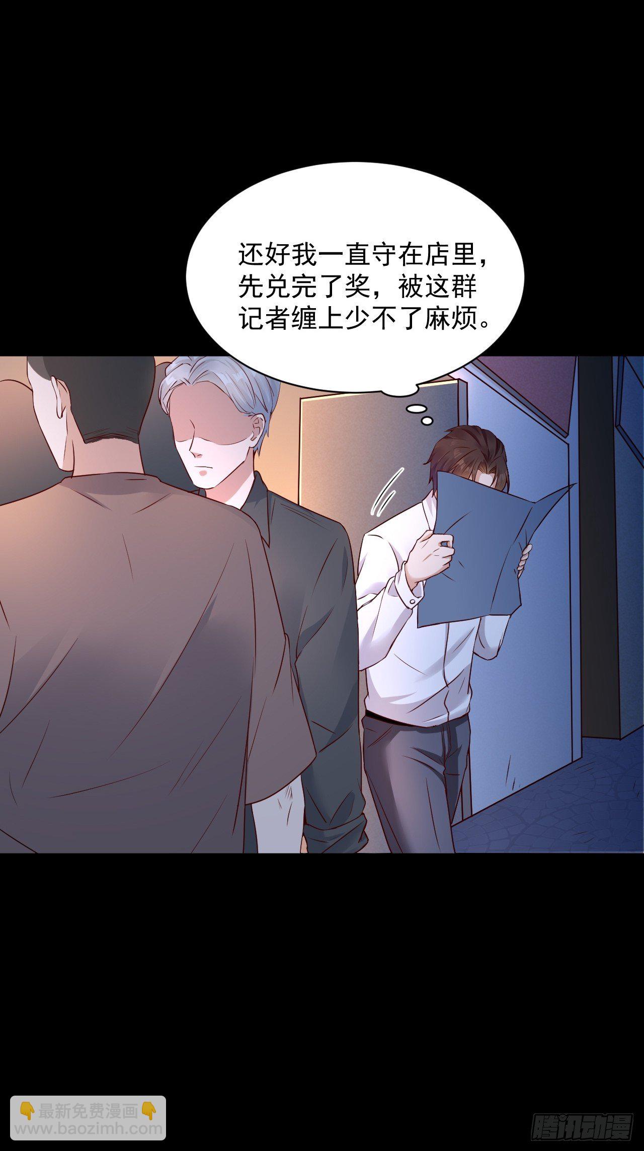 第4话 江城首富-第6话