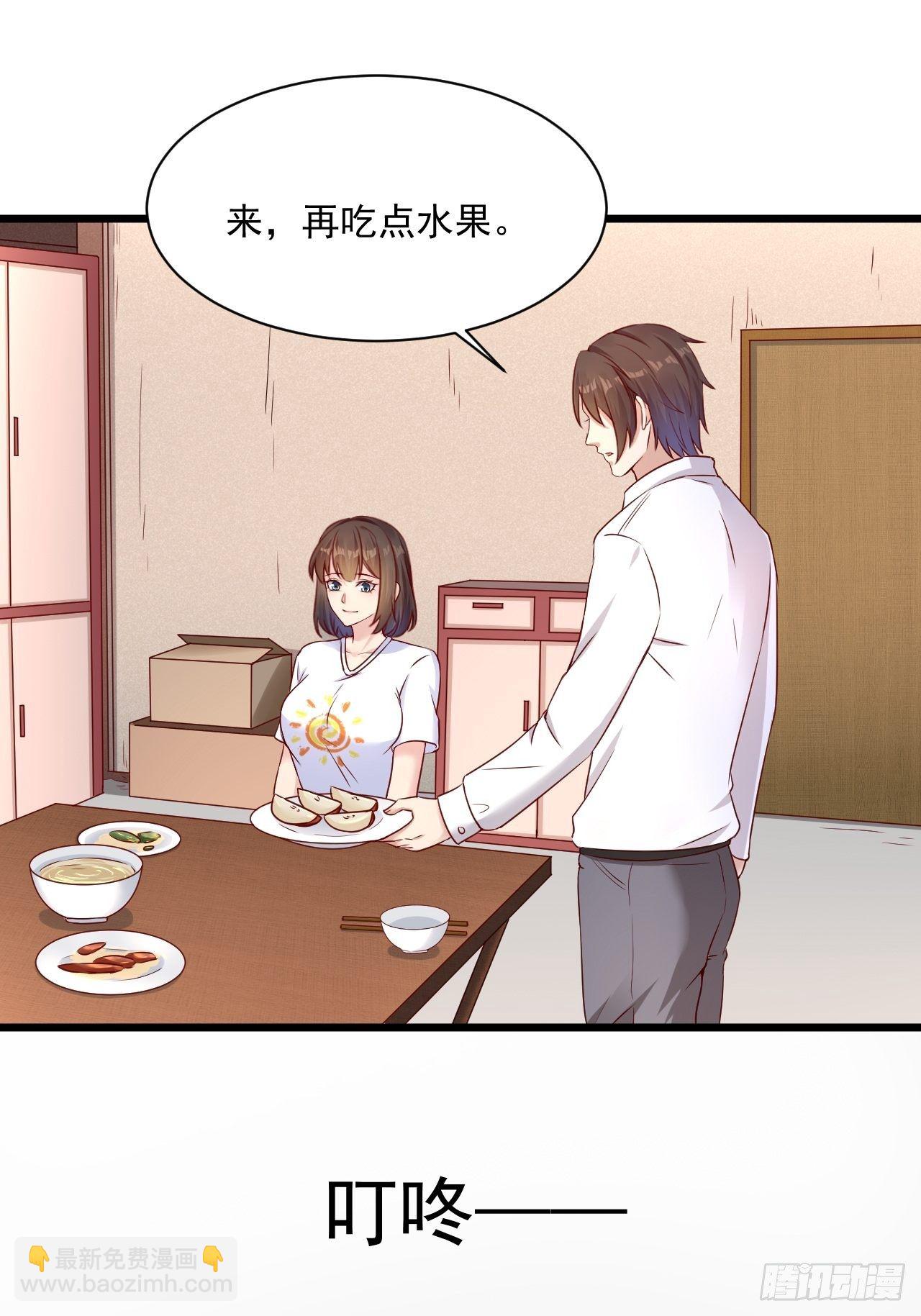 第4话 江城首富-第6话