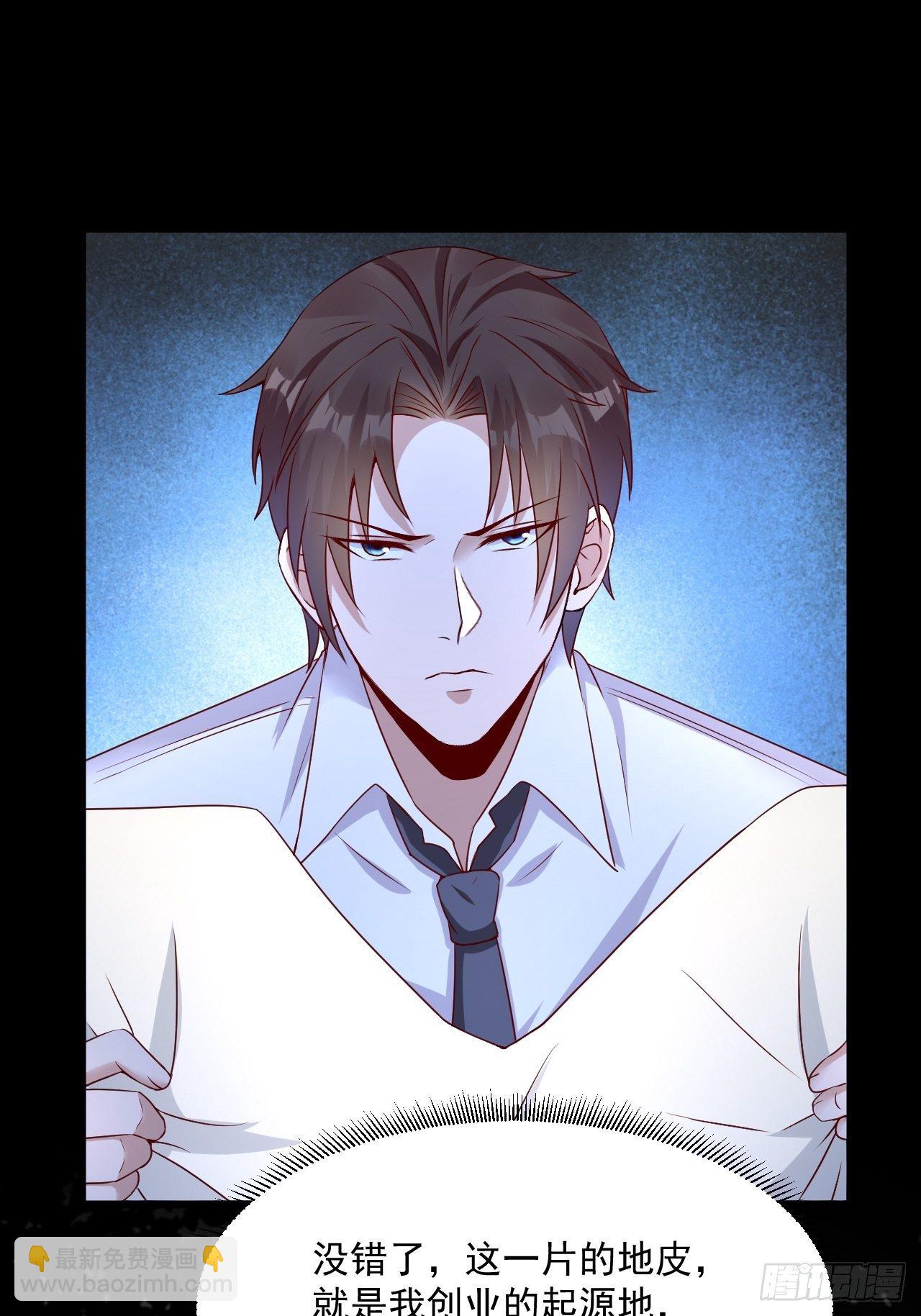 第4话 江城首富-第6话