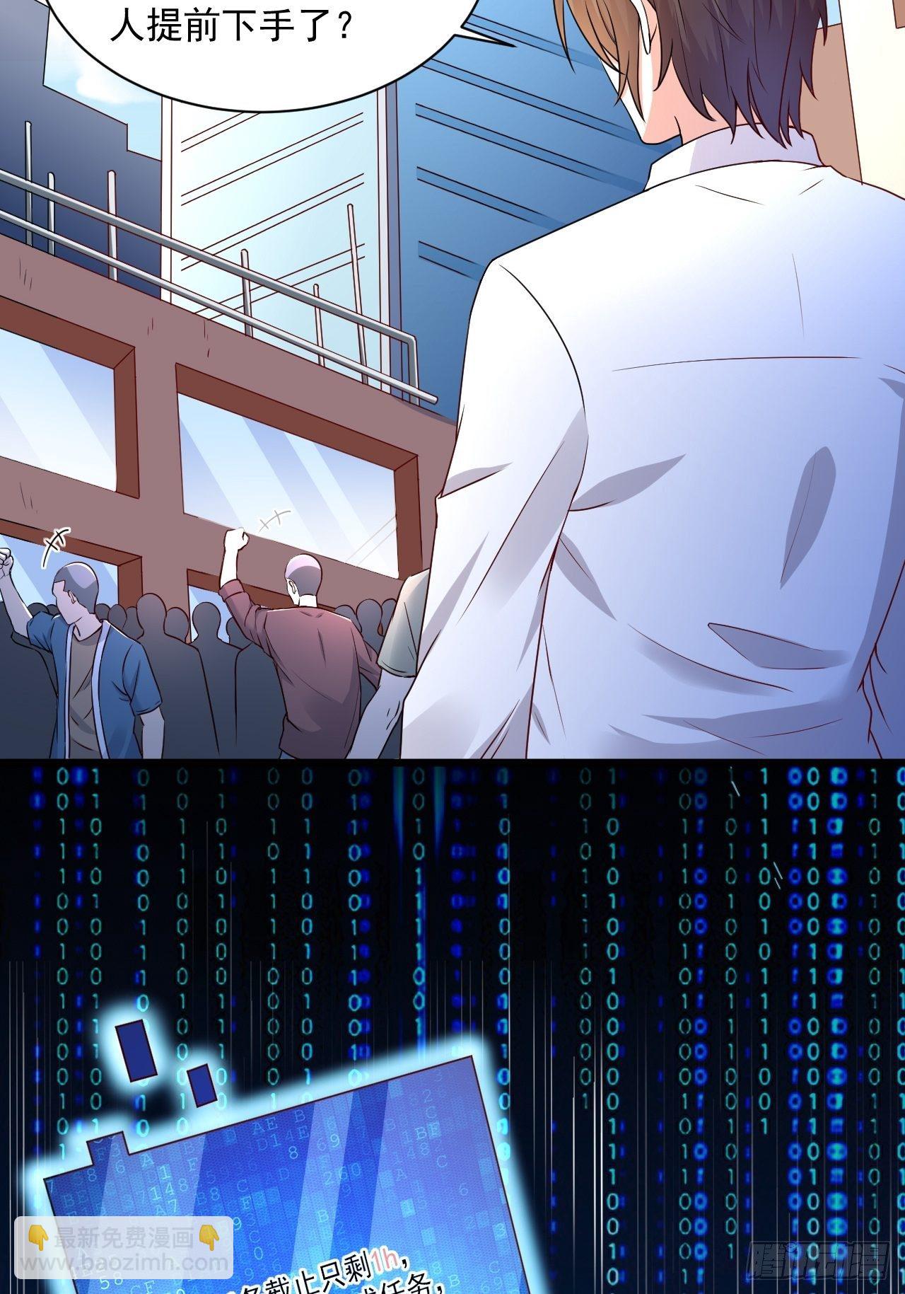 第4话 江城首富-第6话