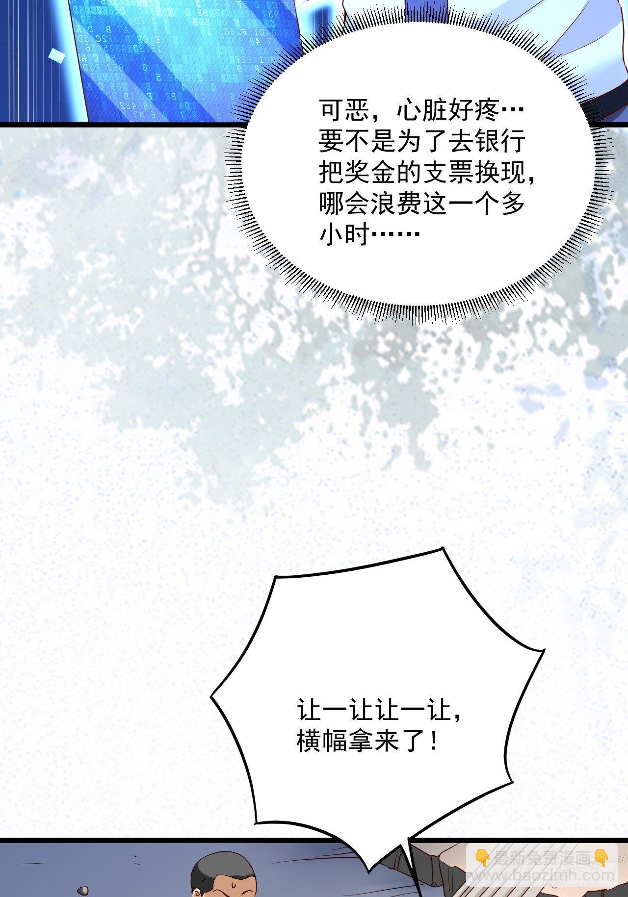 第4话 江城首富-第6话