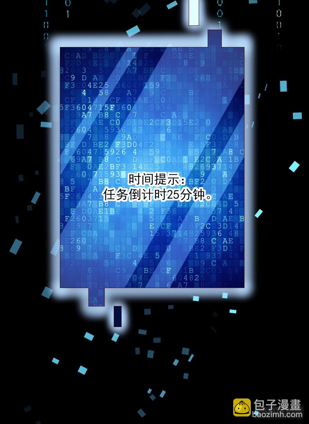 第4话 江城首富-第6话