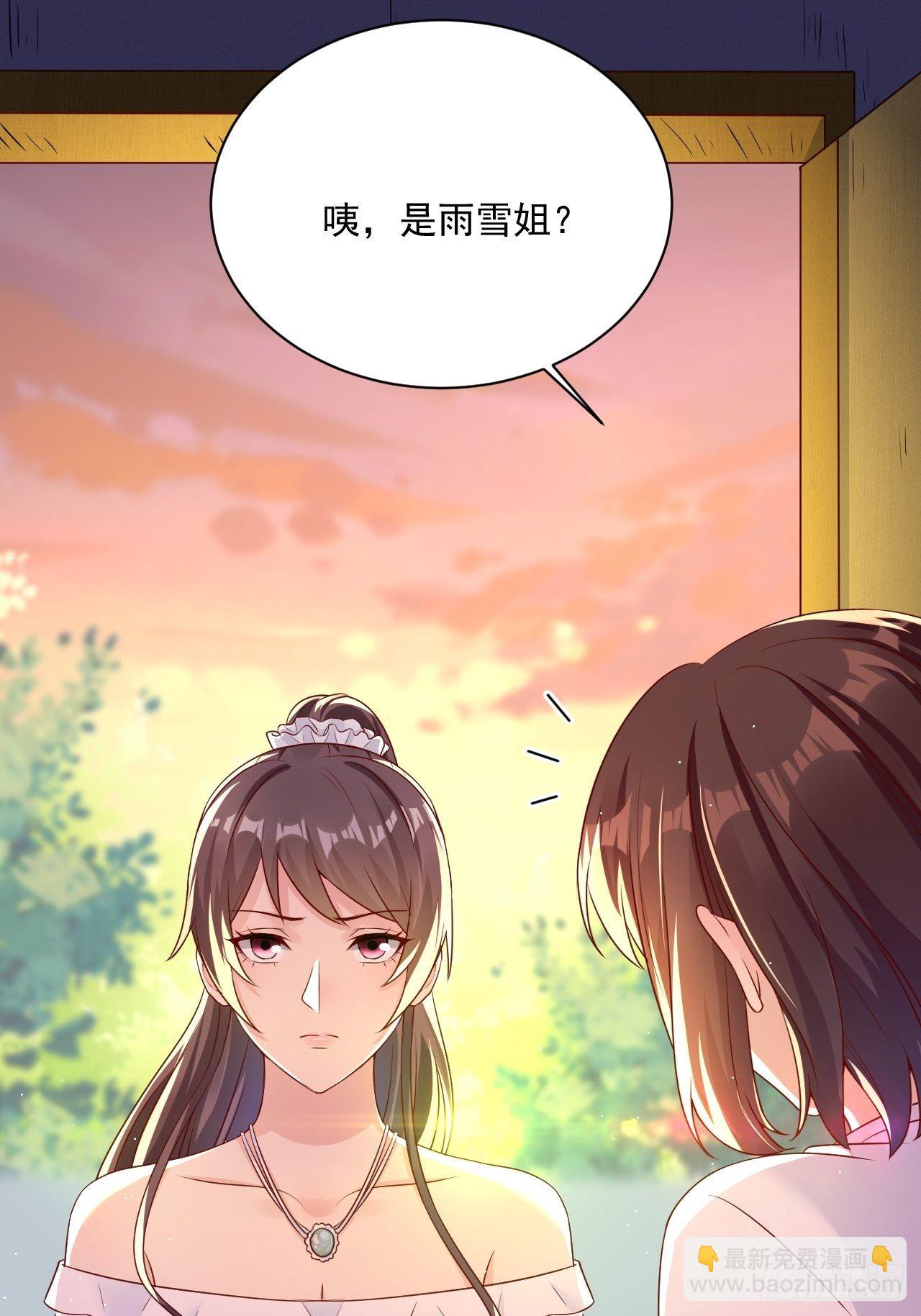 第4话 江城首富-第6话