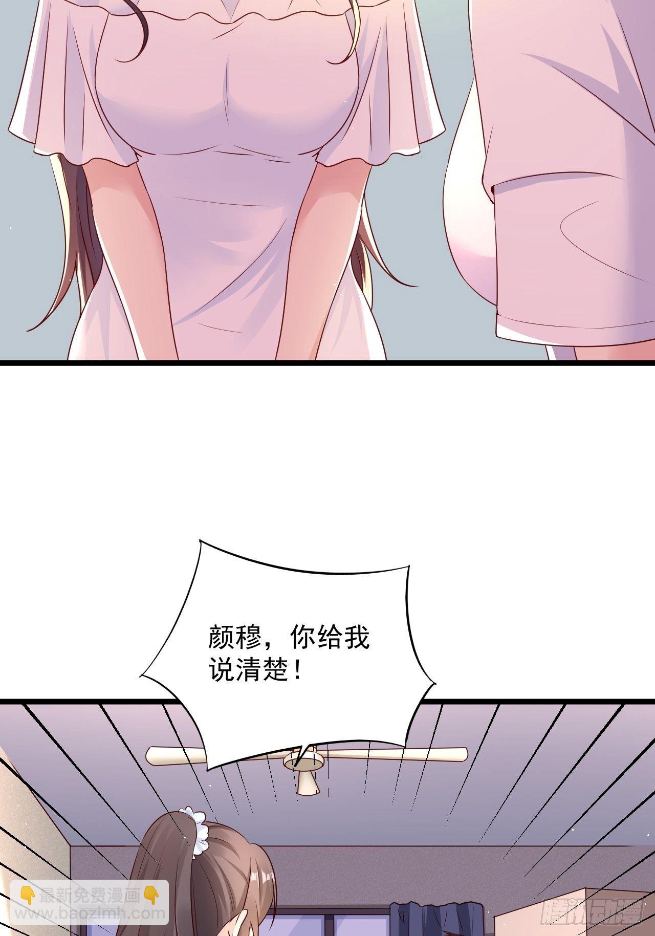 第4话 江城首富-第6话