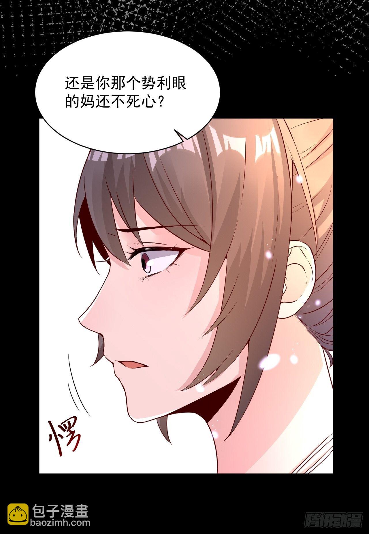 第4话 江城首富-第6话