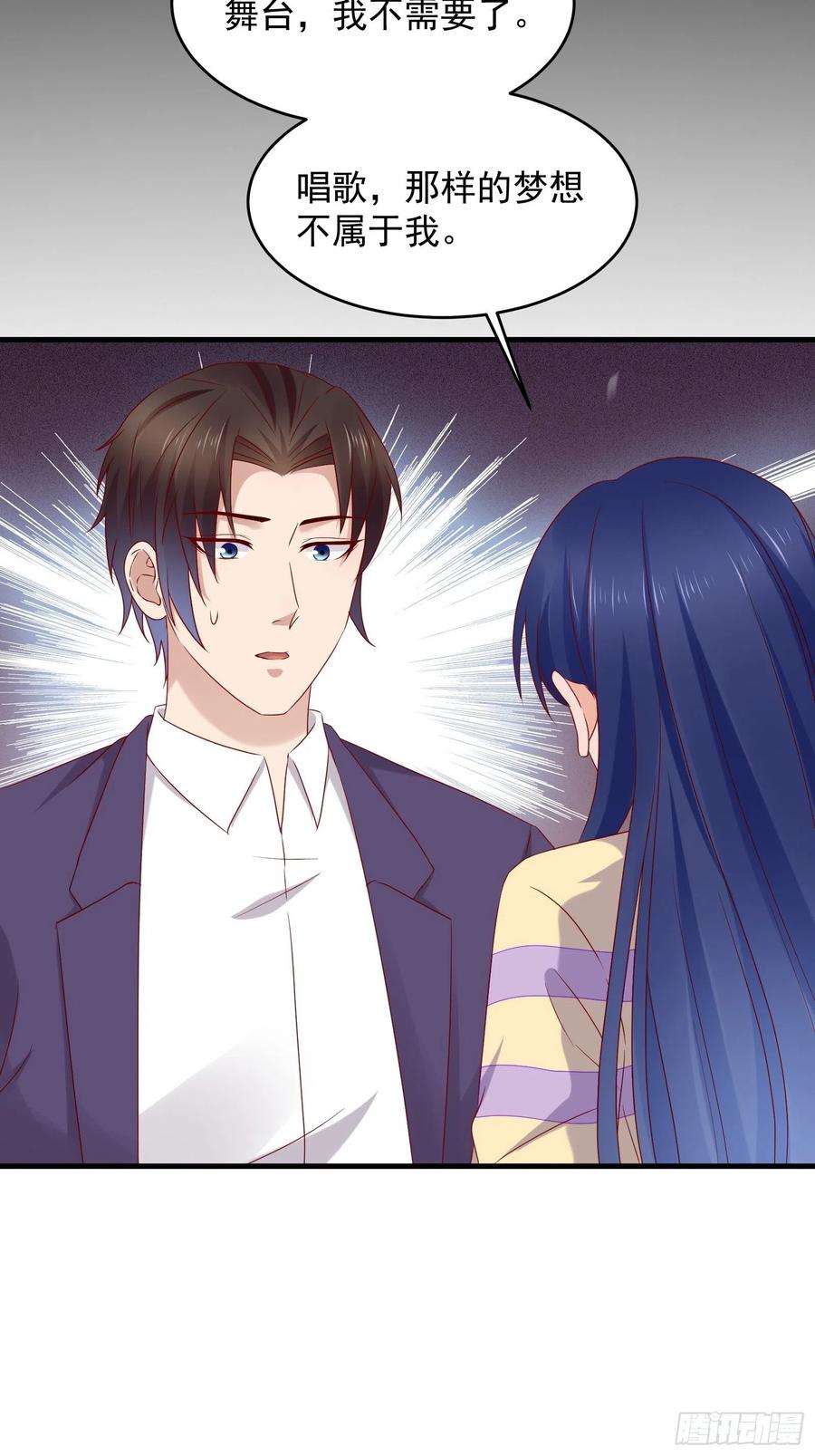 第50话 舞台，我不需要了-第52话