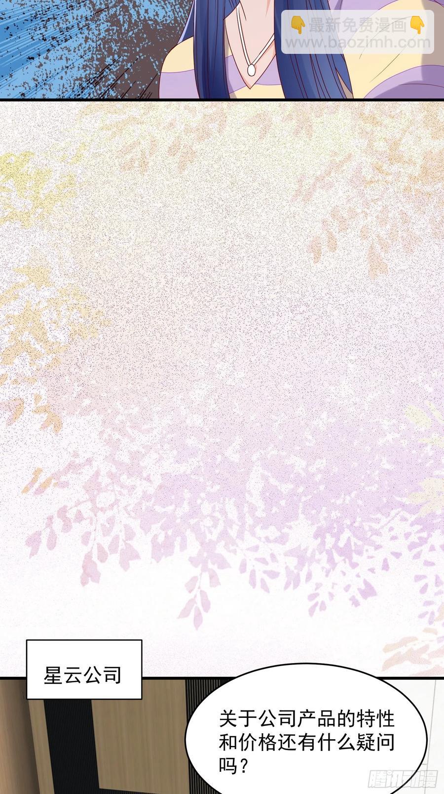 第50话 舞台，我不需要了-第52话