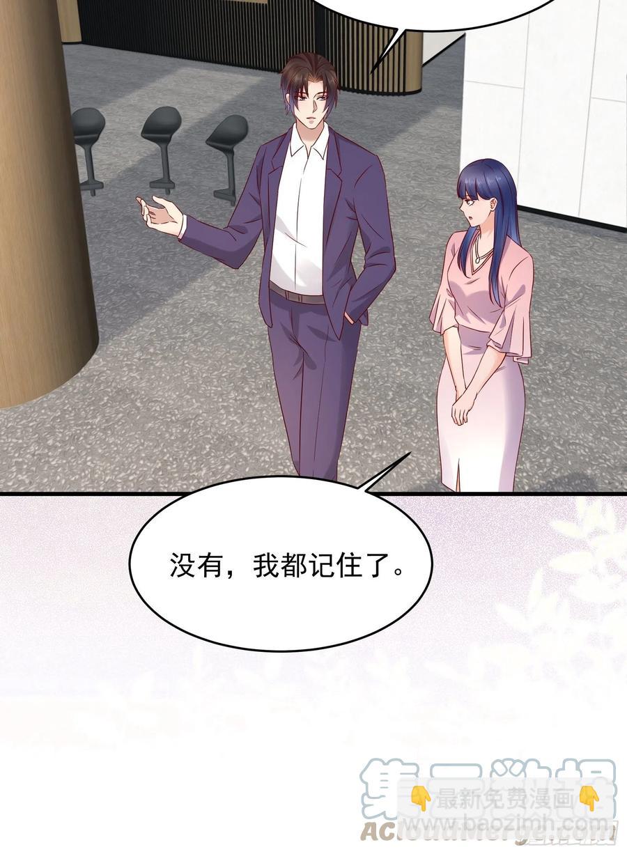 第50话 舞台，我不需要了-第52话