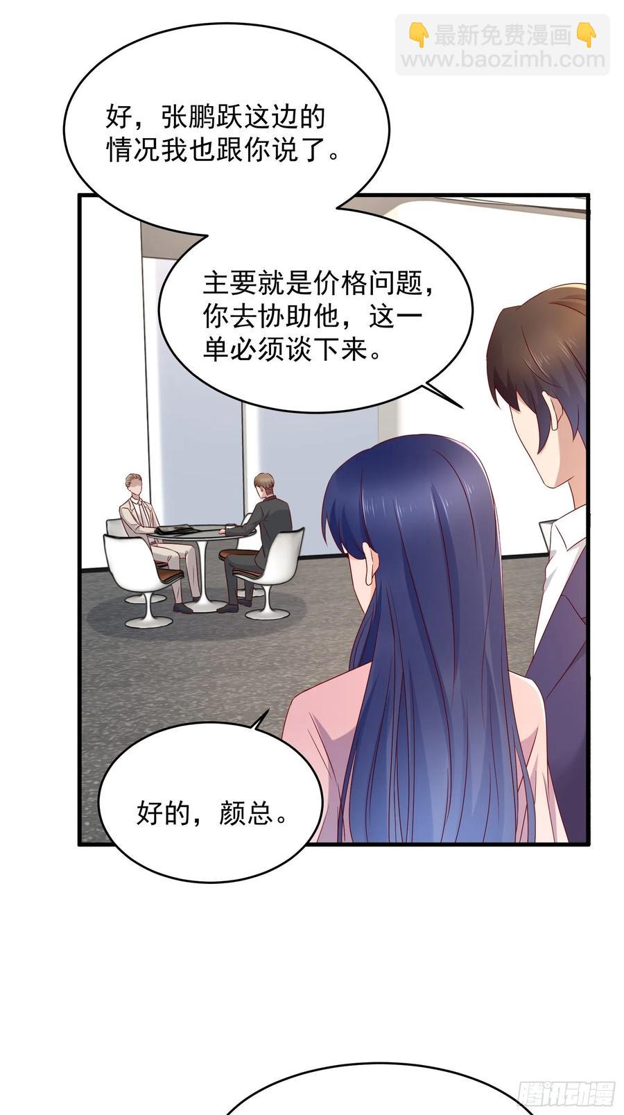 第50话 舞台，我不需要了-第52话