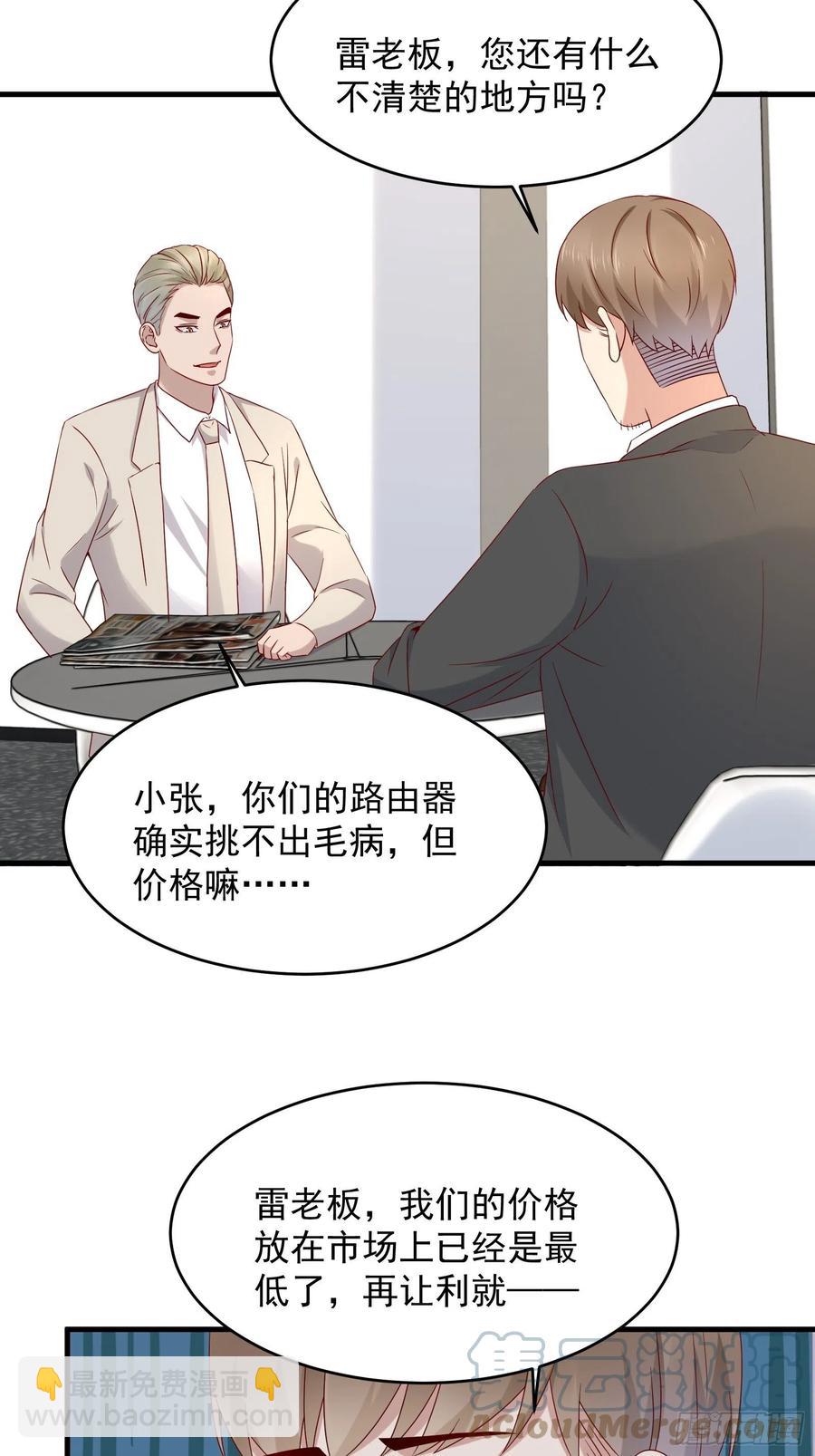 第50话 舞台，我不需要了-第52话