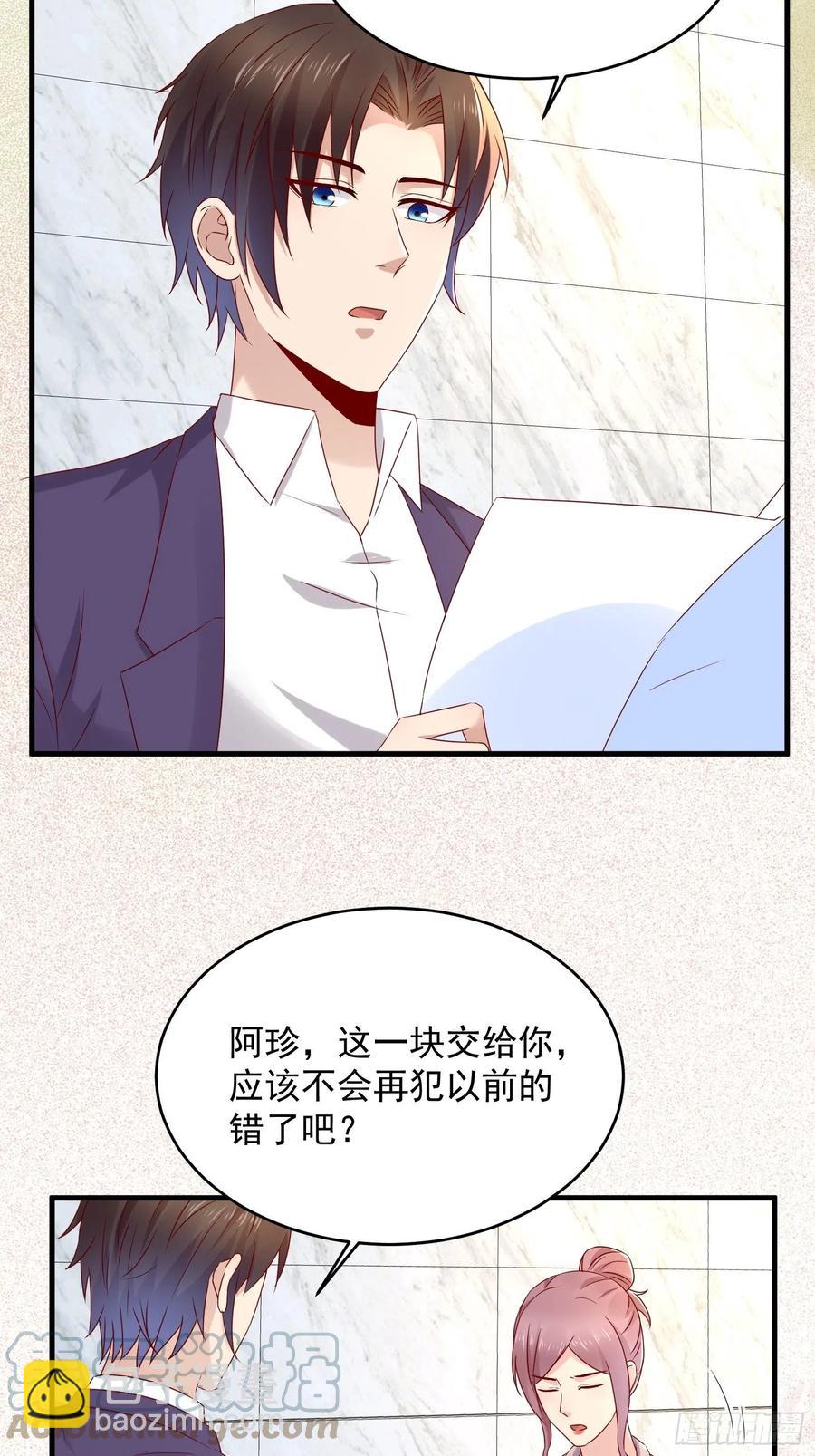 第50话 舞台，我不需要了-第52话