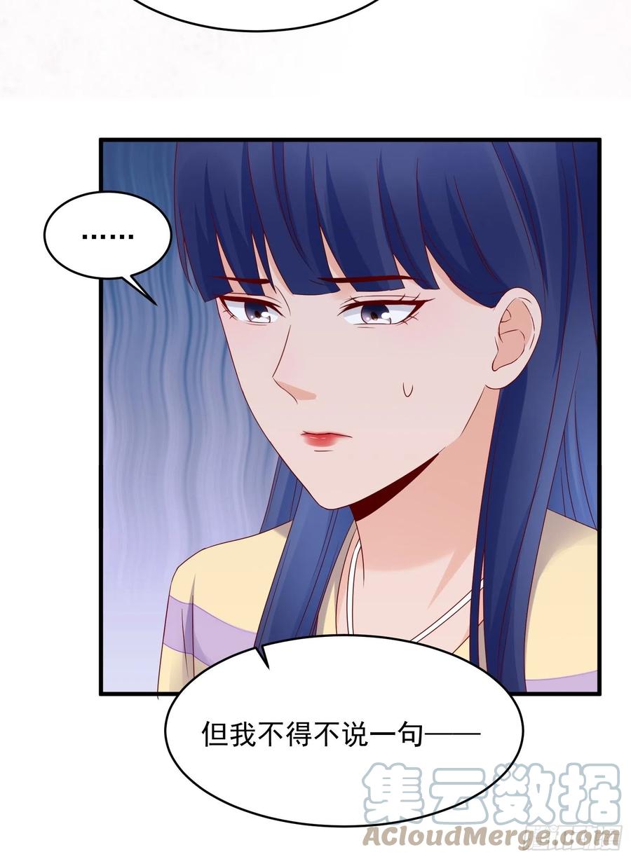 第50话 舞台，我不需要了-第52话