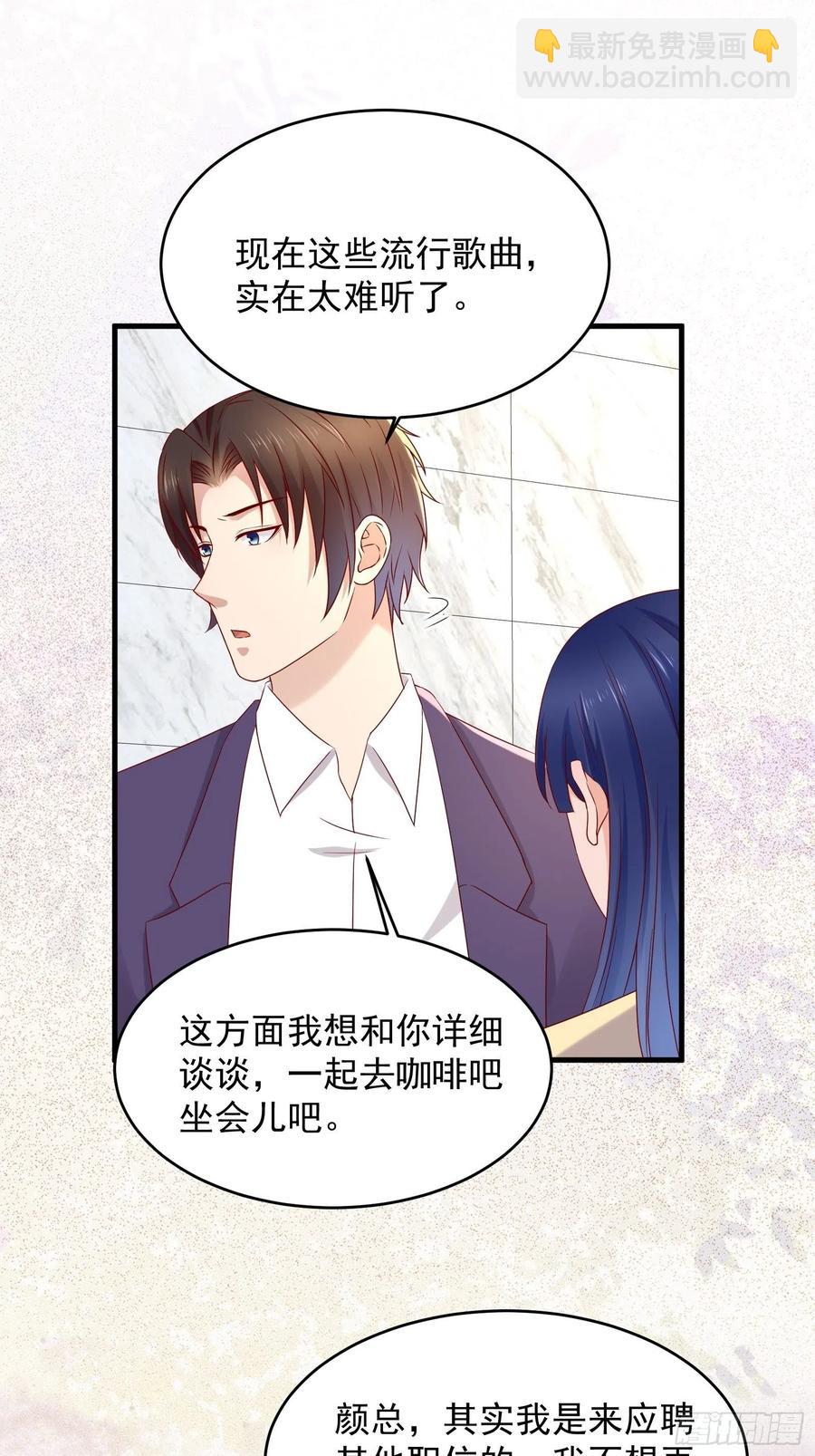 第50话 舞台，我不需要了-第52话