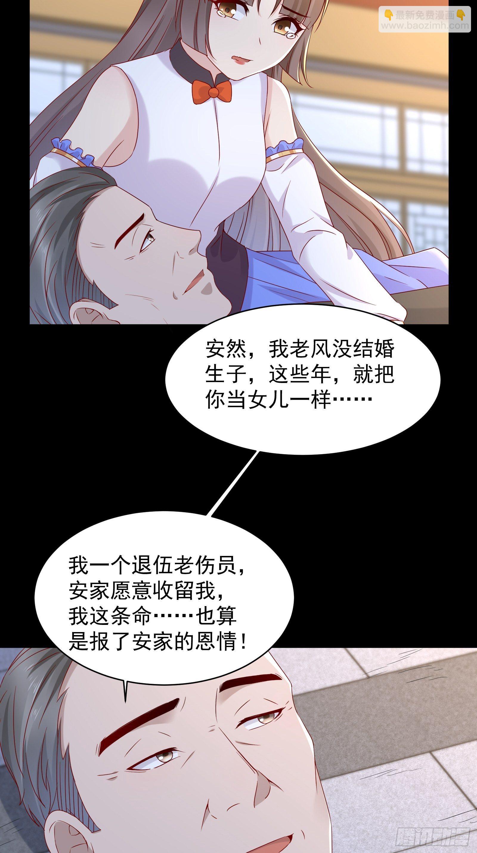 第54话 对决，才刚刚开始！-第56话