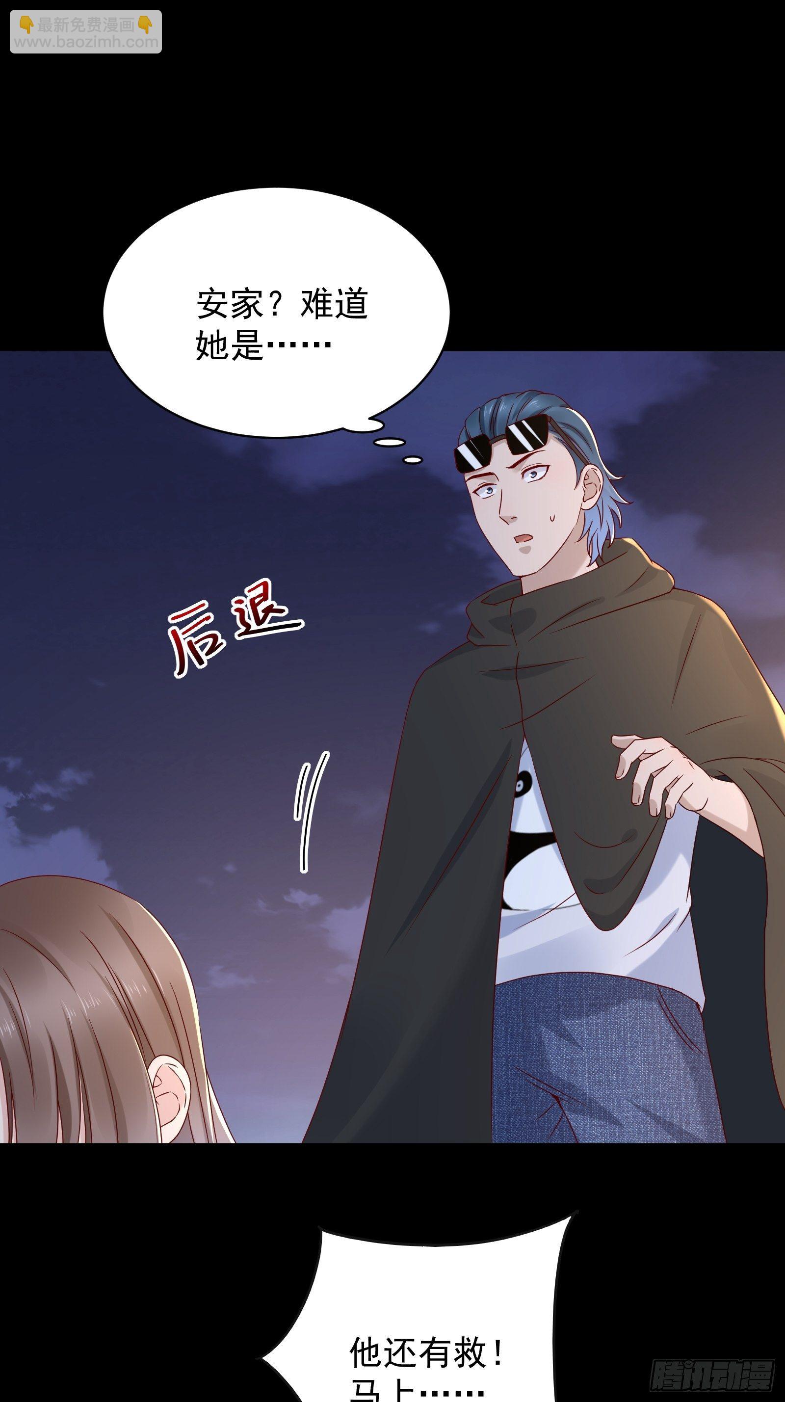 第54话 对决，才刚刚开始！-第56话