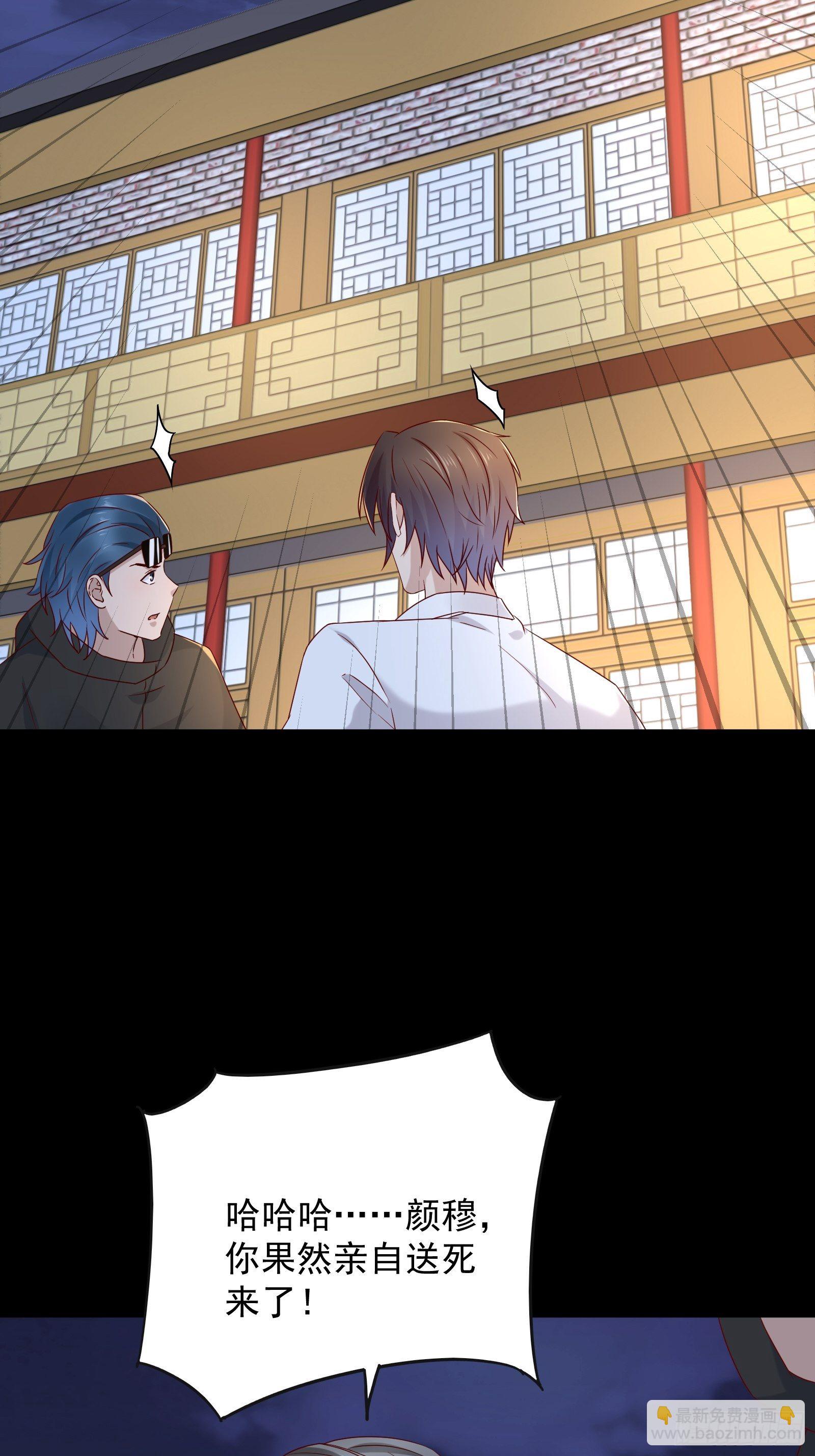 第54话 对决，才刚刚开始！-第56话