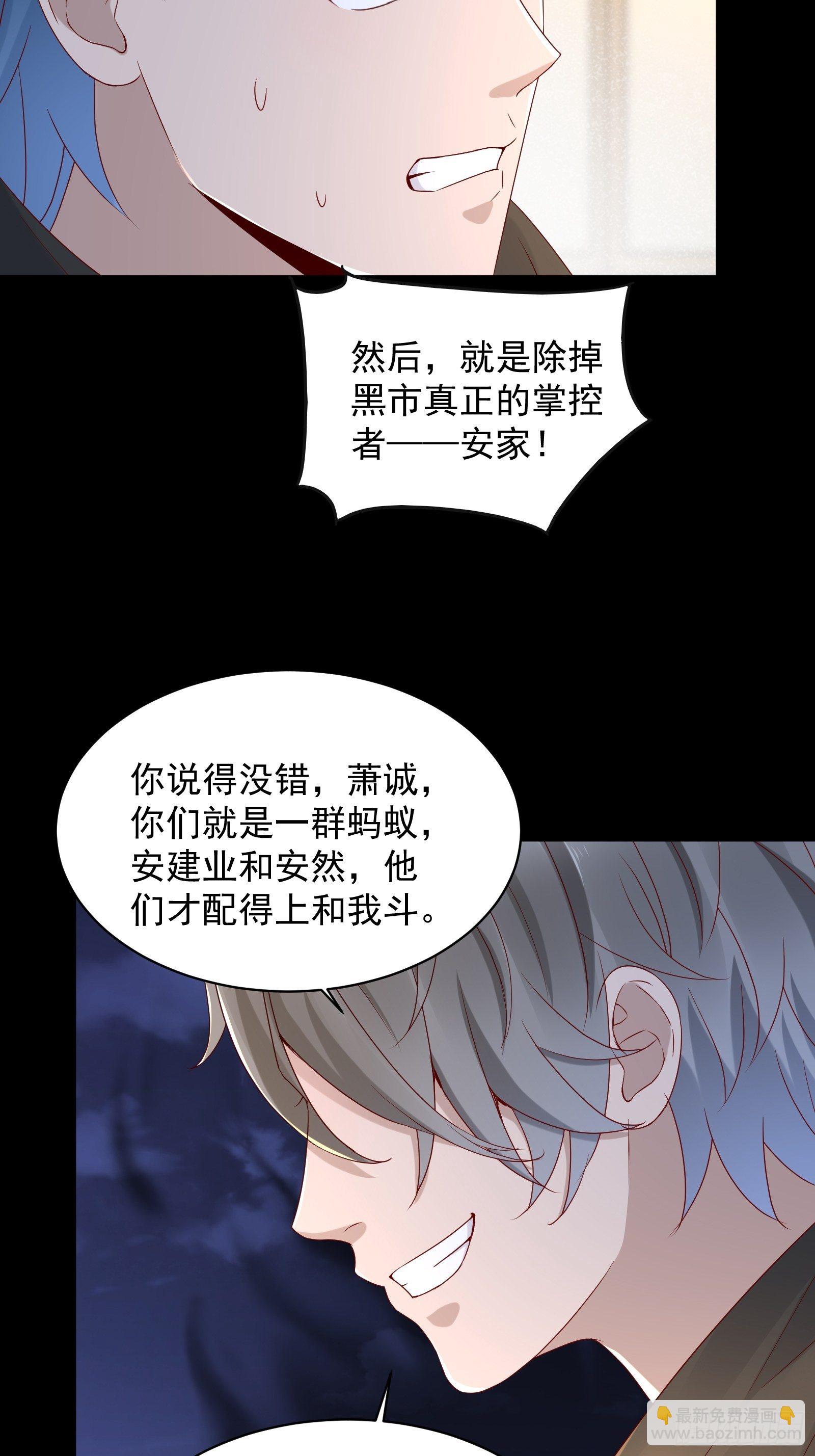 第54话 对决，才刚刚开始！-第56话