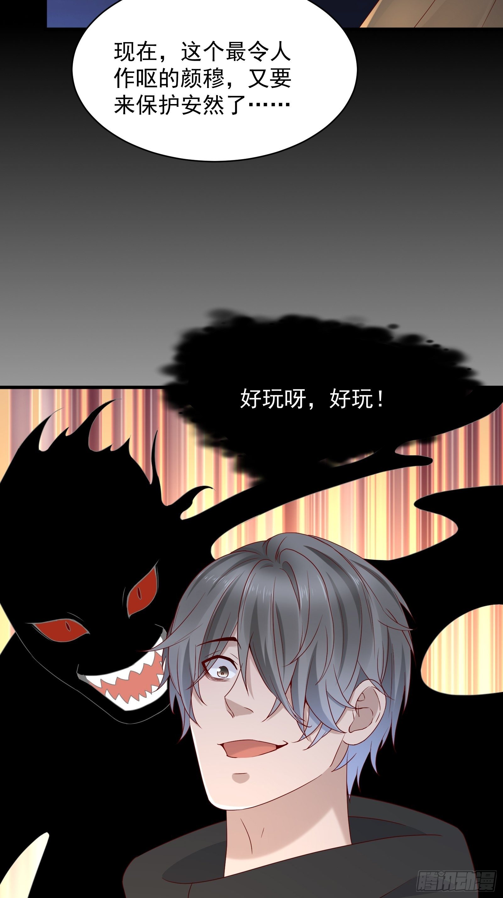 第54话 对决，才刚刚开始！-第56话