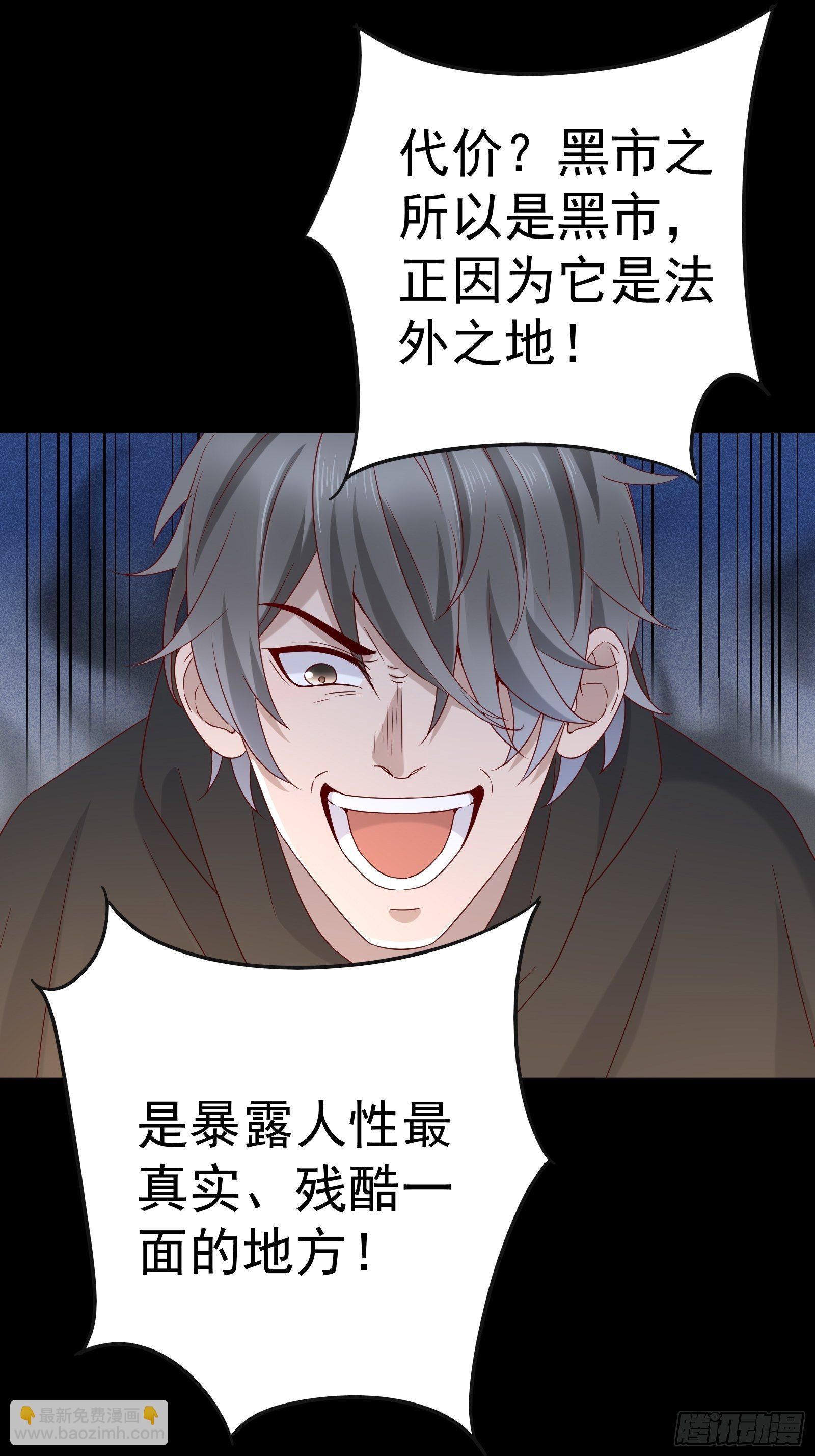 第54话 对决，才刚刚开始！-第56话