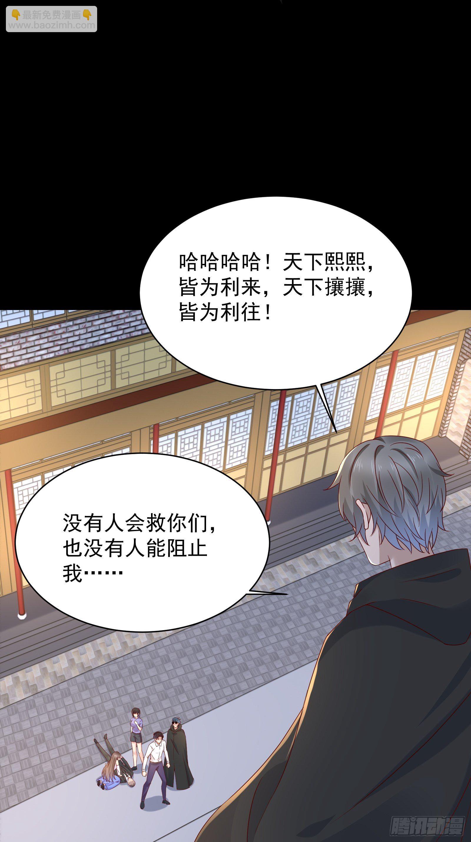 第54话 对决，才刚刚开始！-第56话