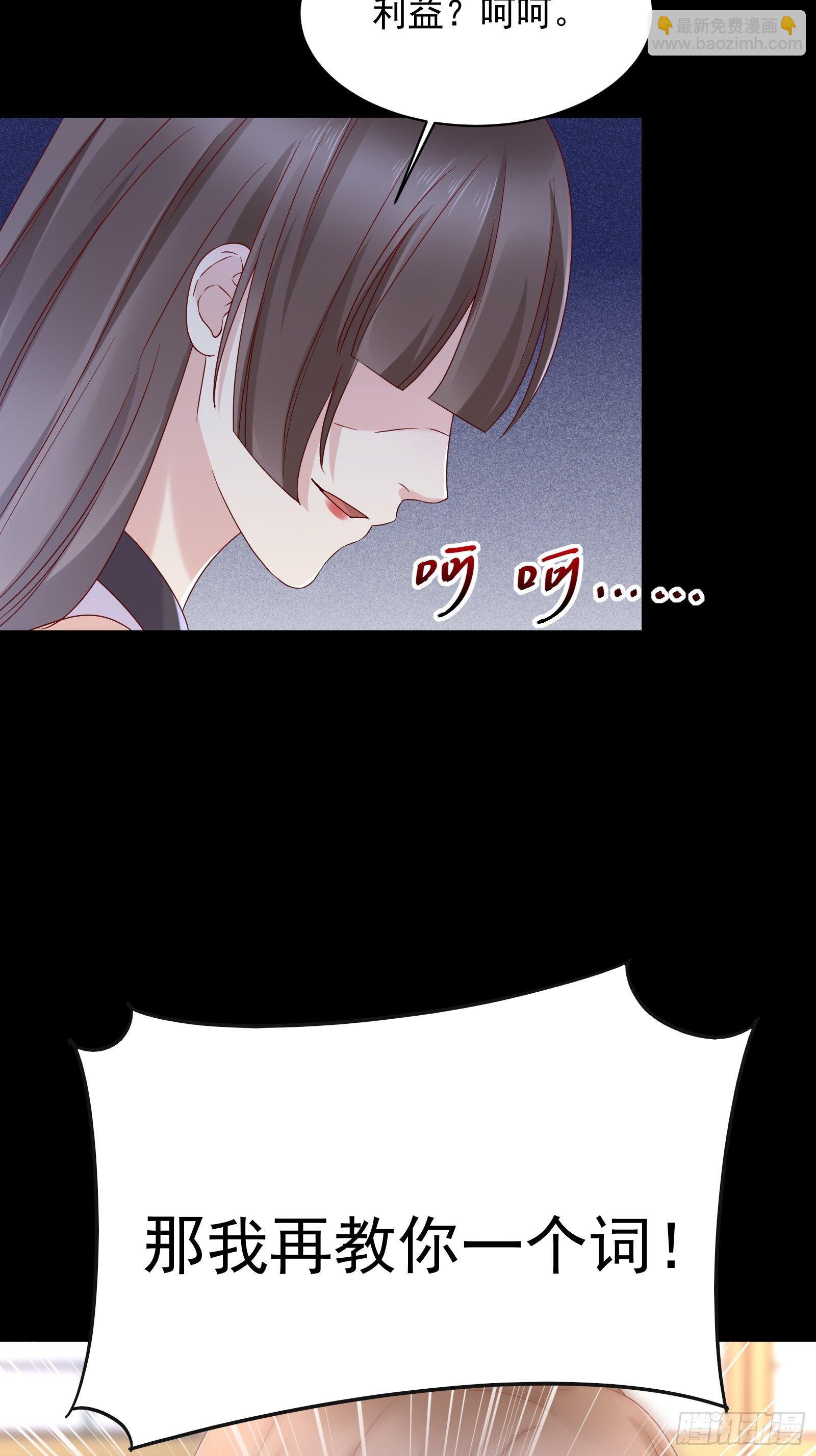 第54话 对决，才刚刚开始！-第56话