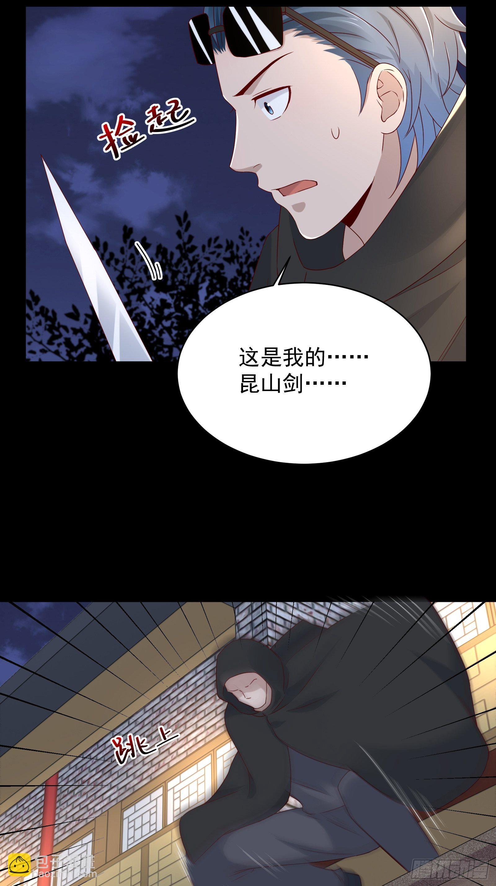 第54话 对决，才刚刚开始！-第56话