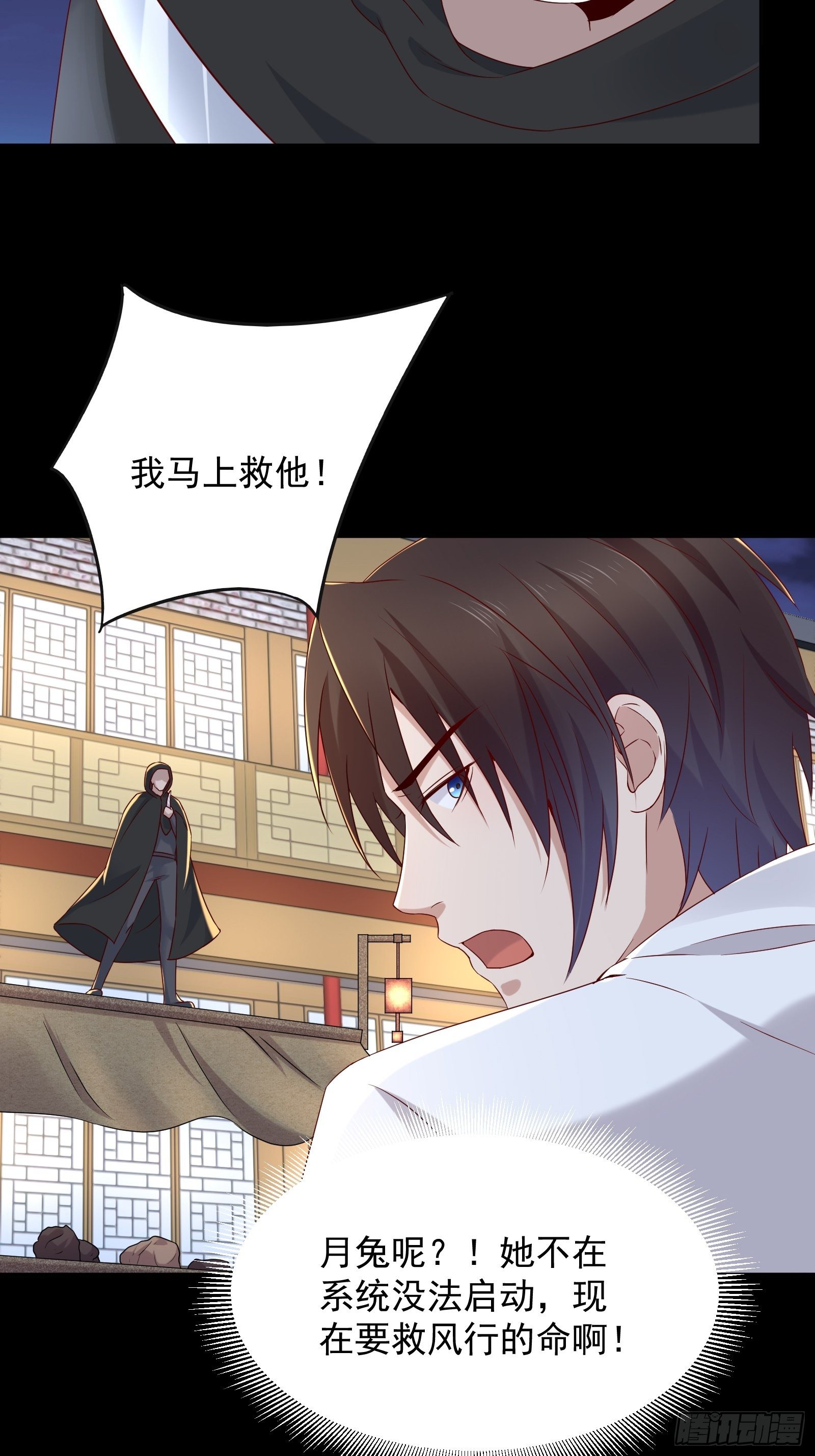 第54话 对决，才刚刚开始！-第56话