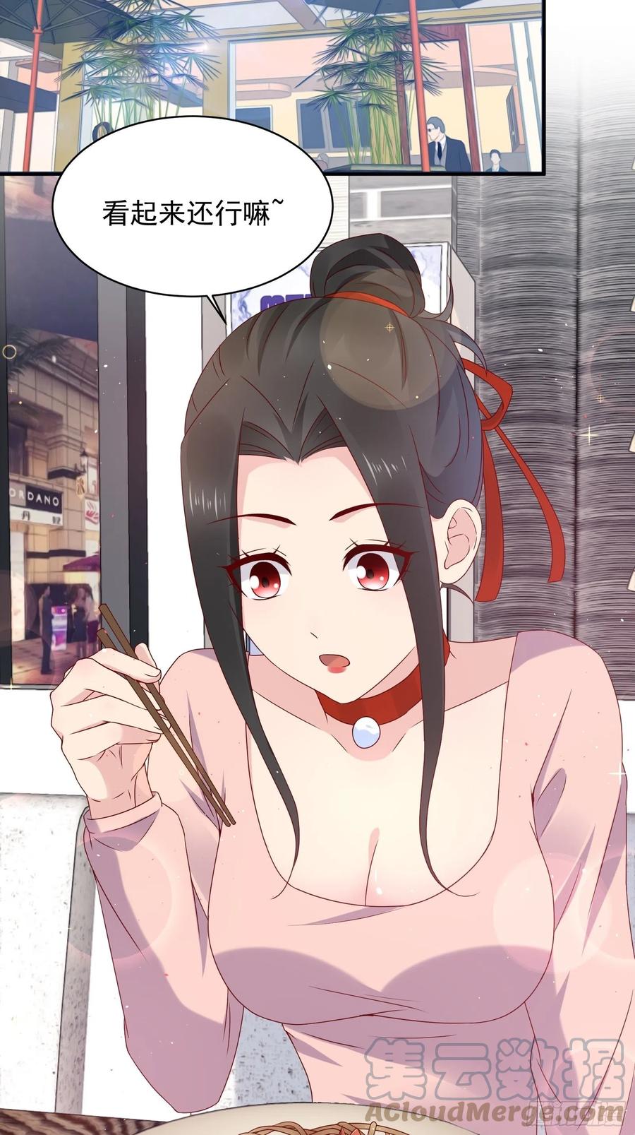 第57话 你个废物！-第54话