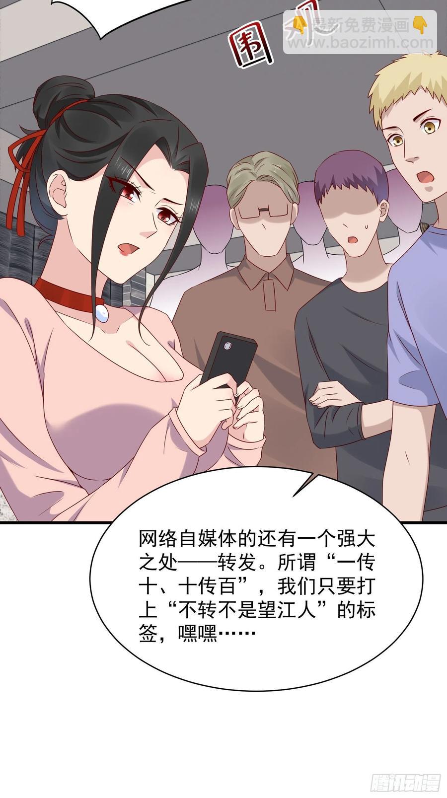 第57话 你个废物！-第54话