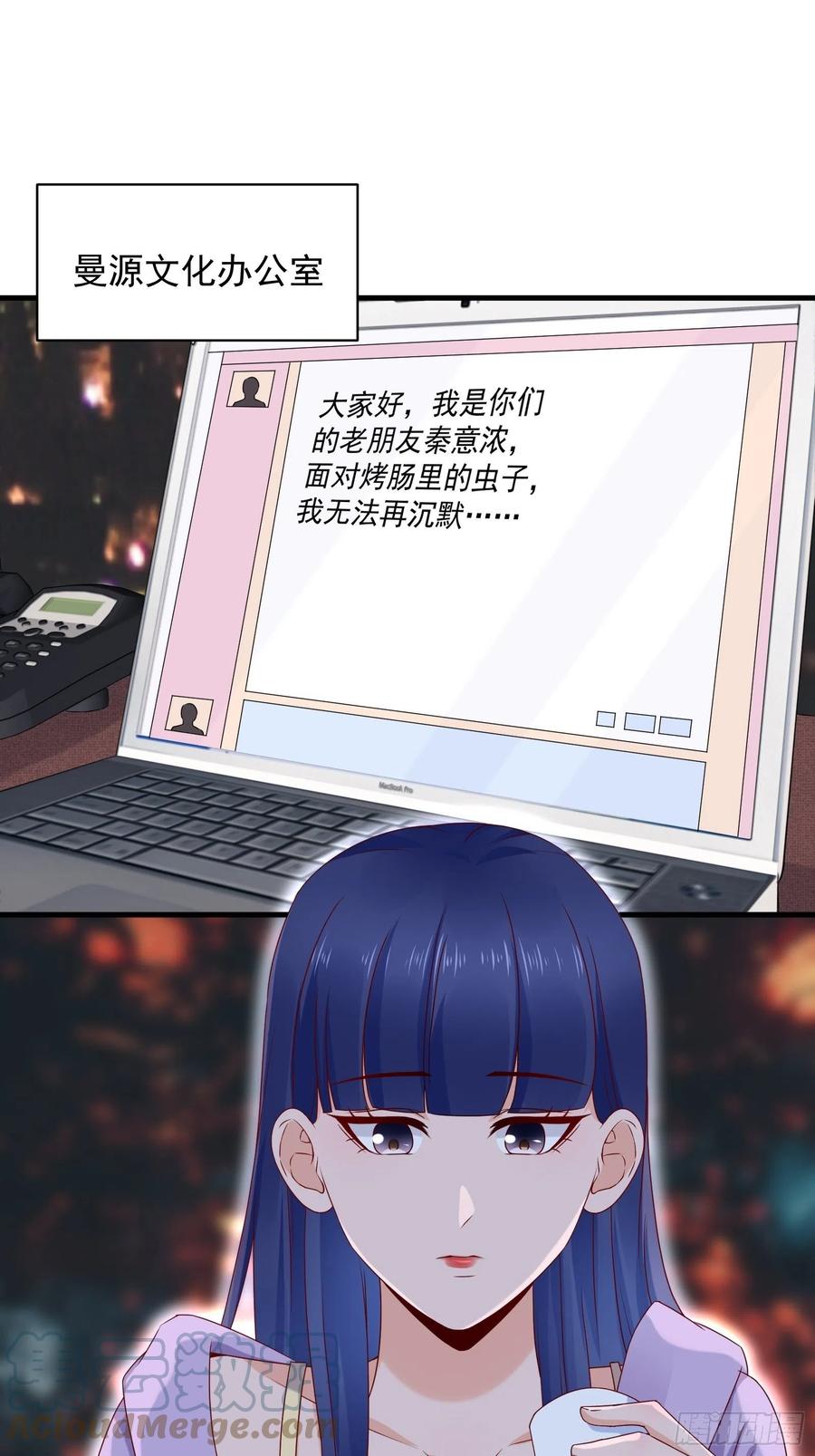 第57话 你个废物！-第54话