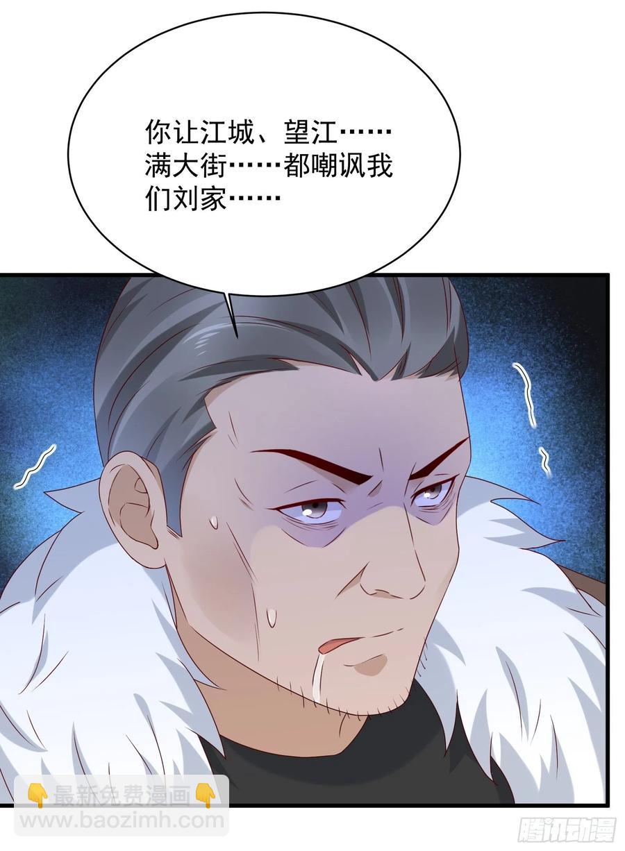 第57话 你个废物！-第54话