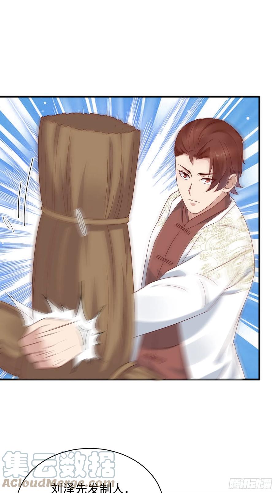 第57话 你个废物！-第54话