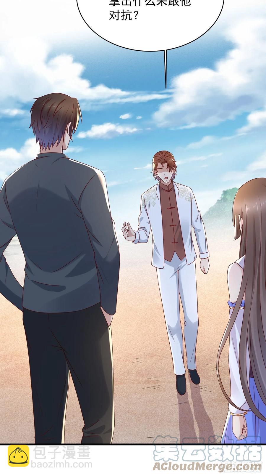 第57话 你个废物！-第54话