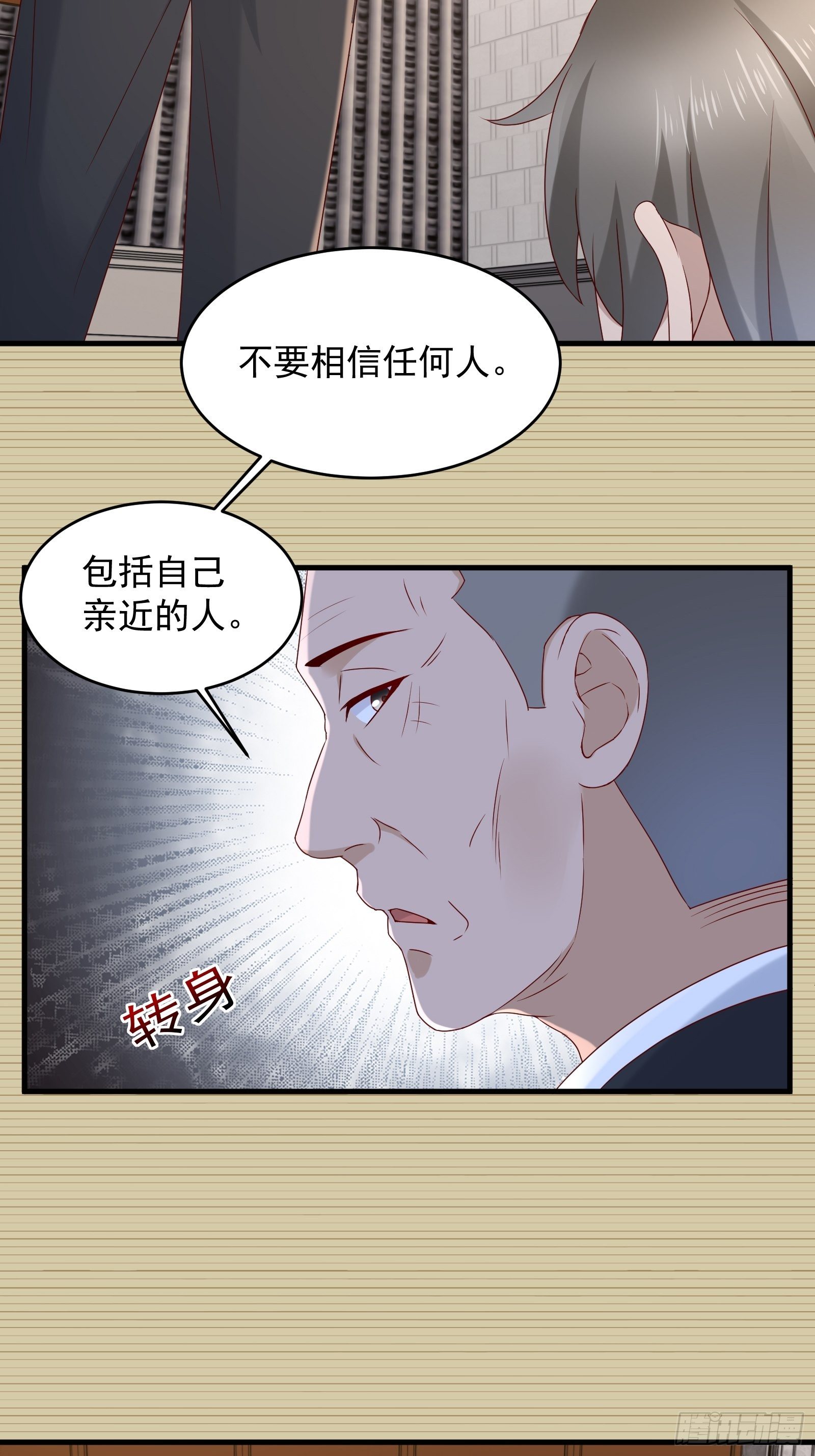 第58话 手机爆炸-第58话