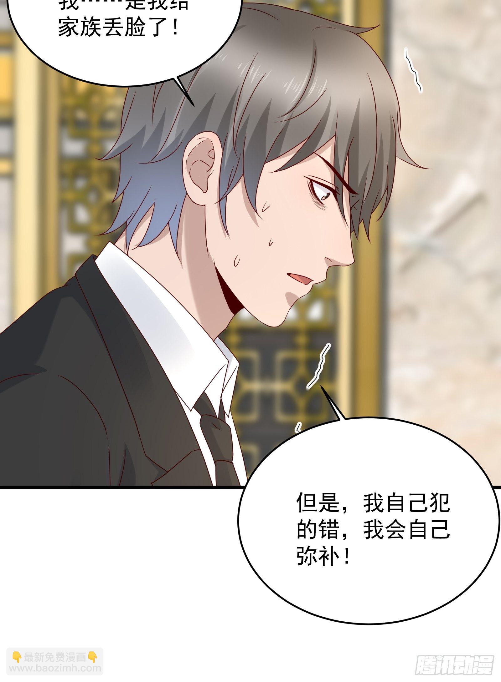 第58话 手机爆炸-第58话