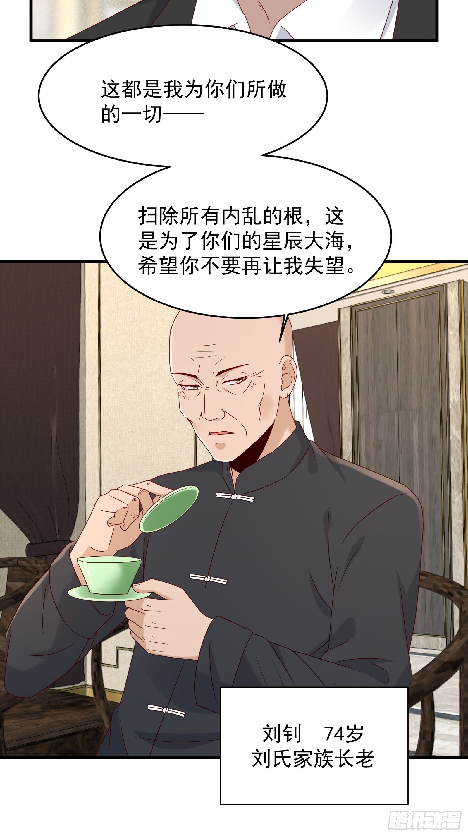 第58话 手机爆炸-第58话