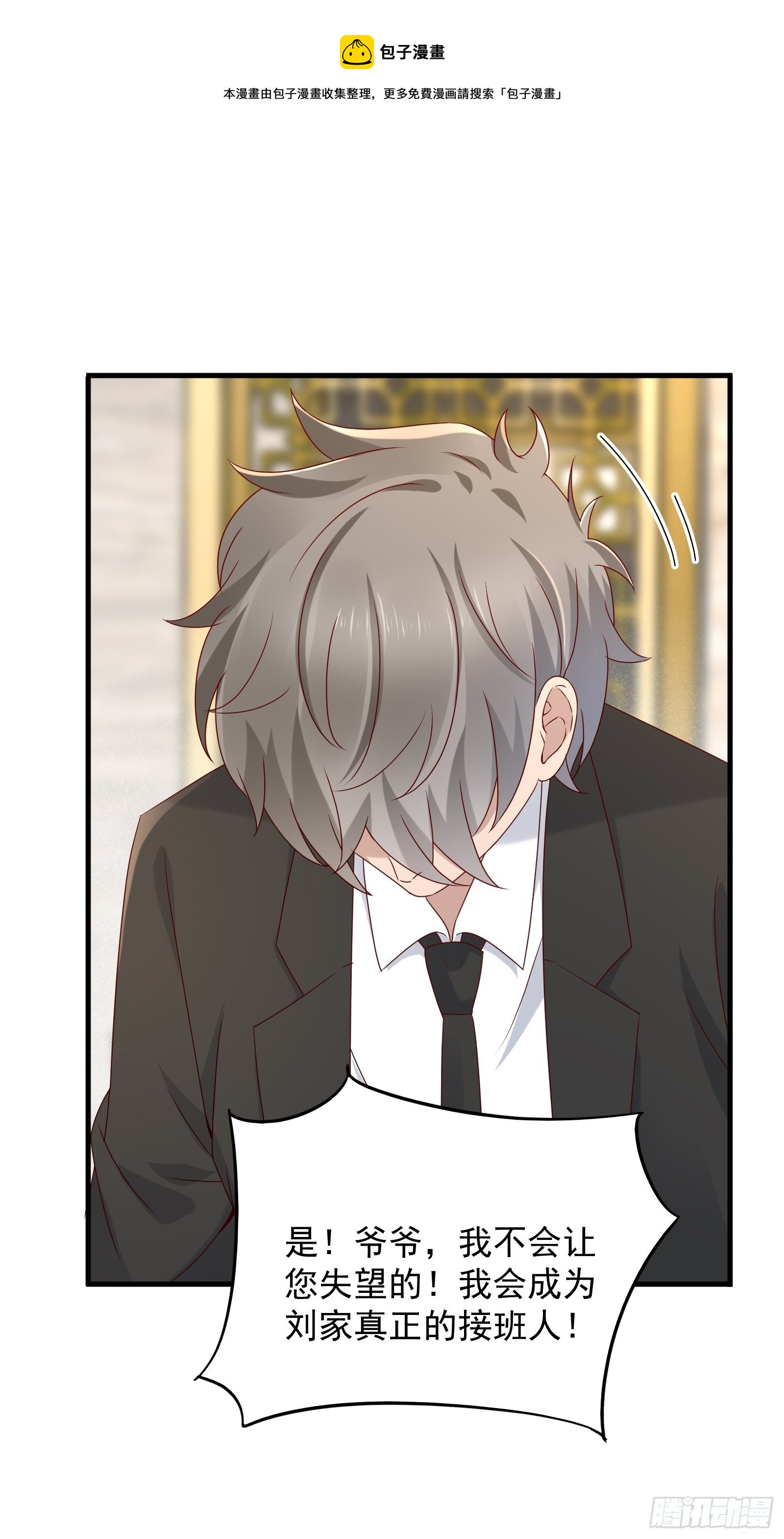 第58话 手机爆炸-第58话