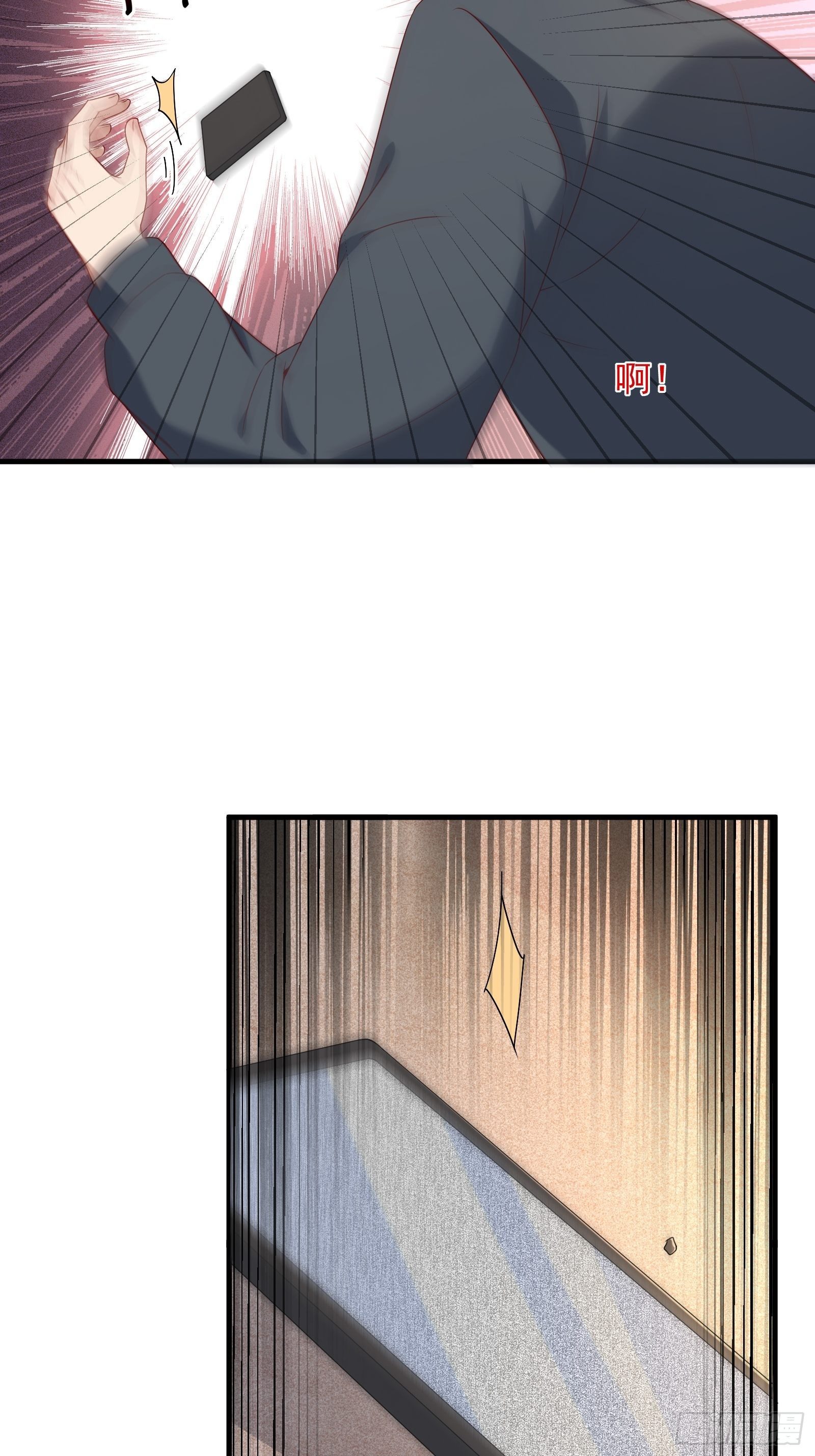 第58话 手机爆炸-第58话