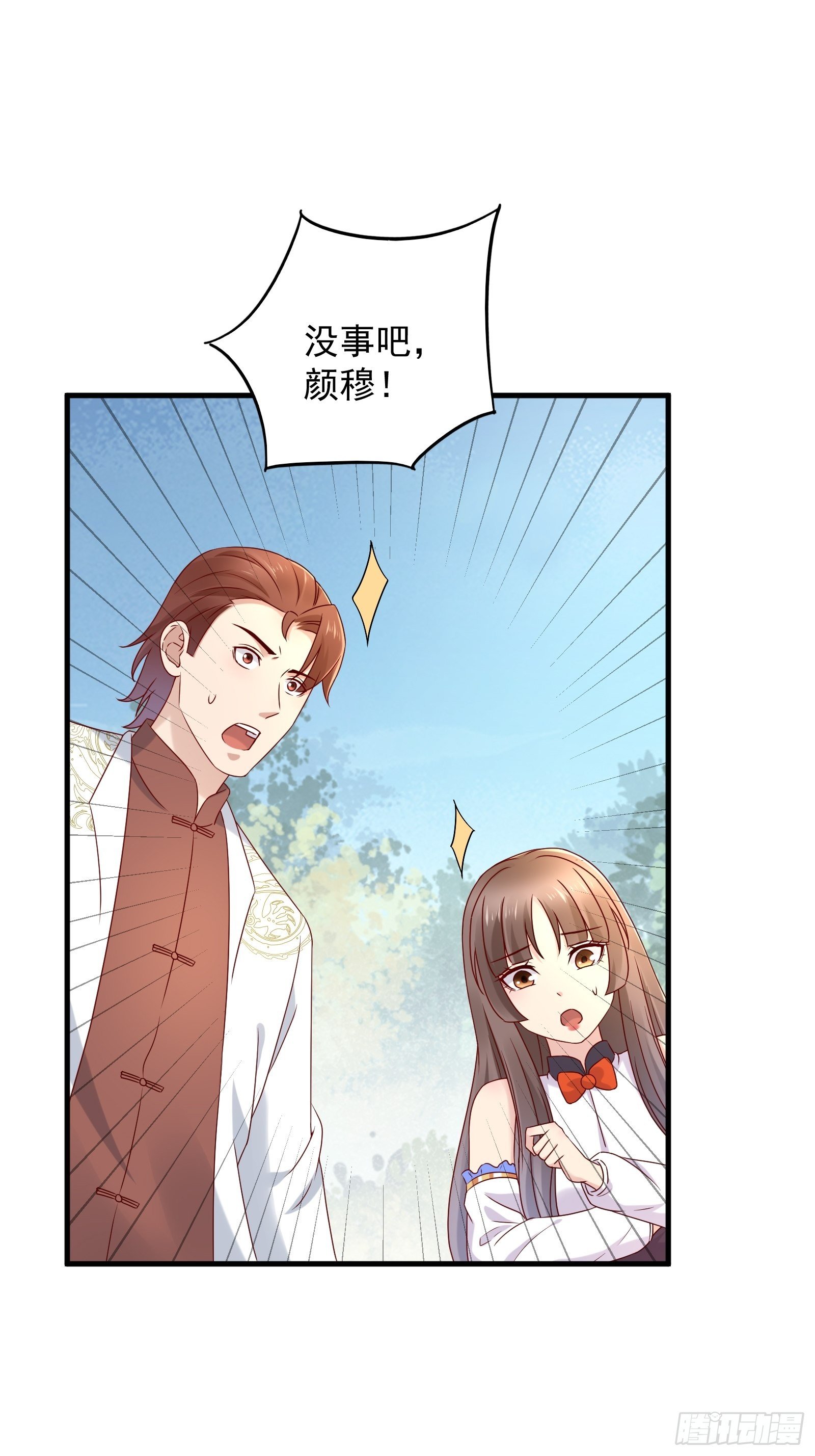 第58话 手机爆炸-第58话