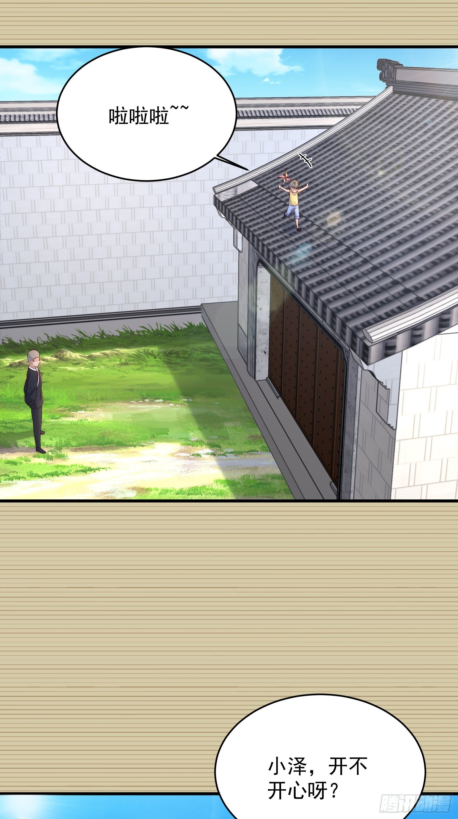 第58话 手机爆炸-第58话