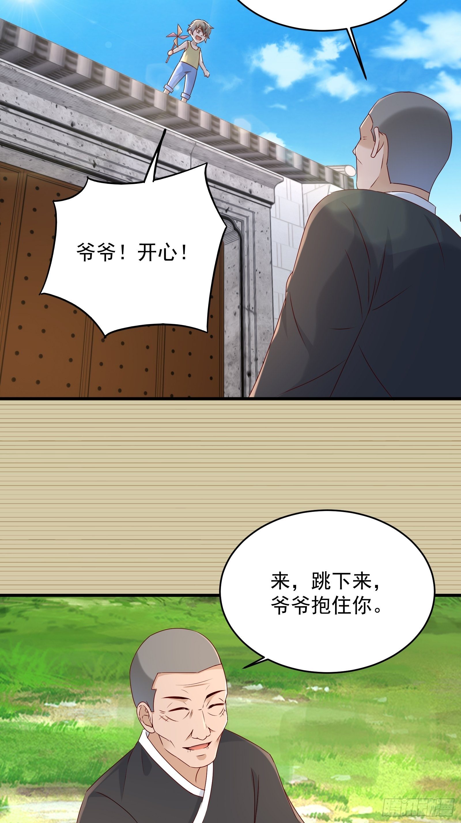 第58话 手机爆炸-第58话