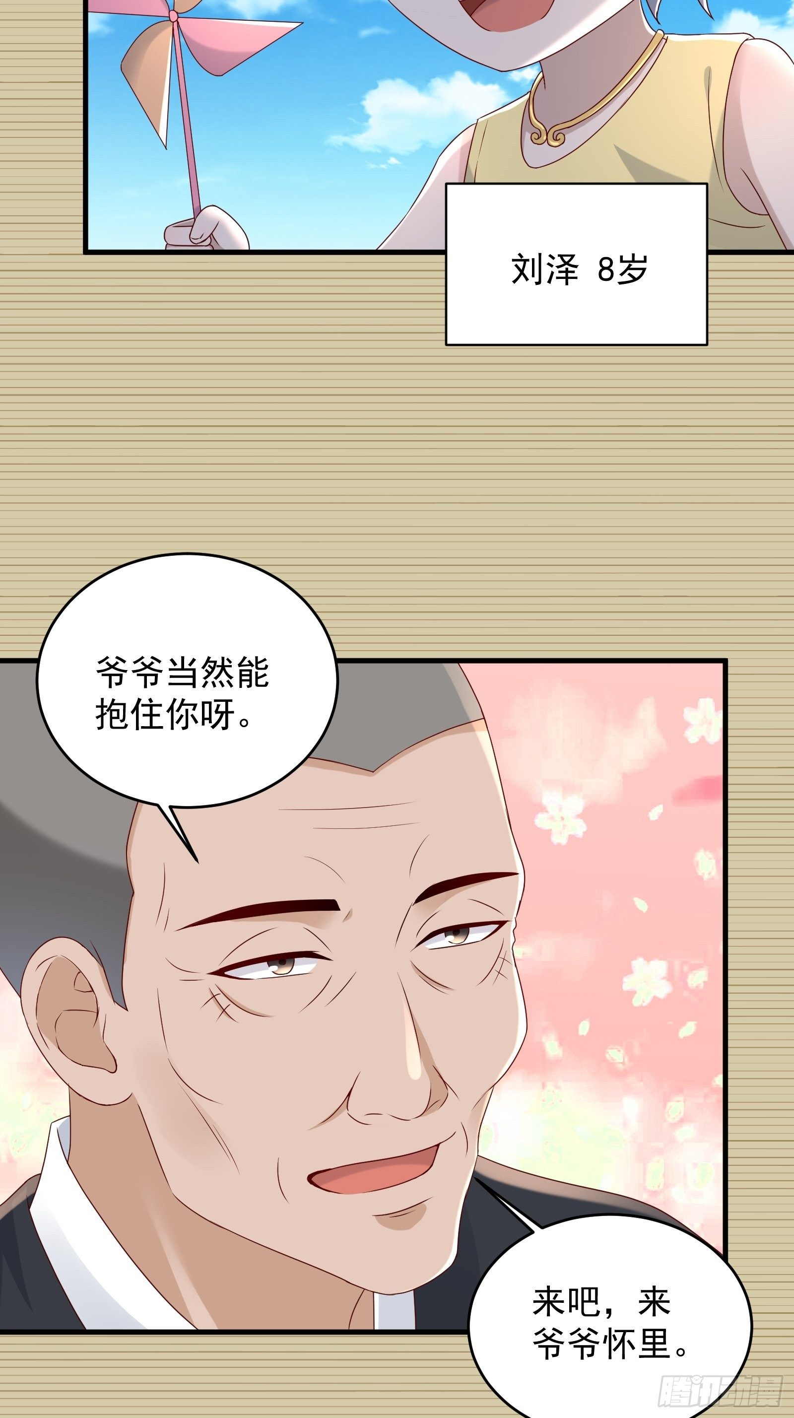 第58话 手机爆炸-第58话