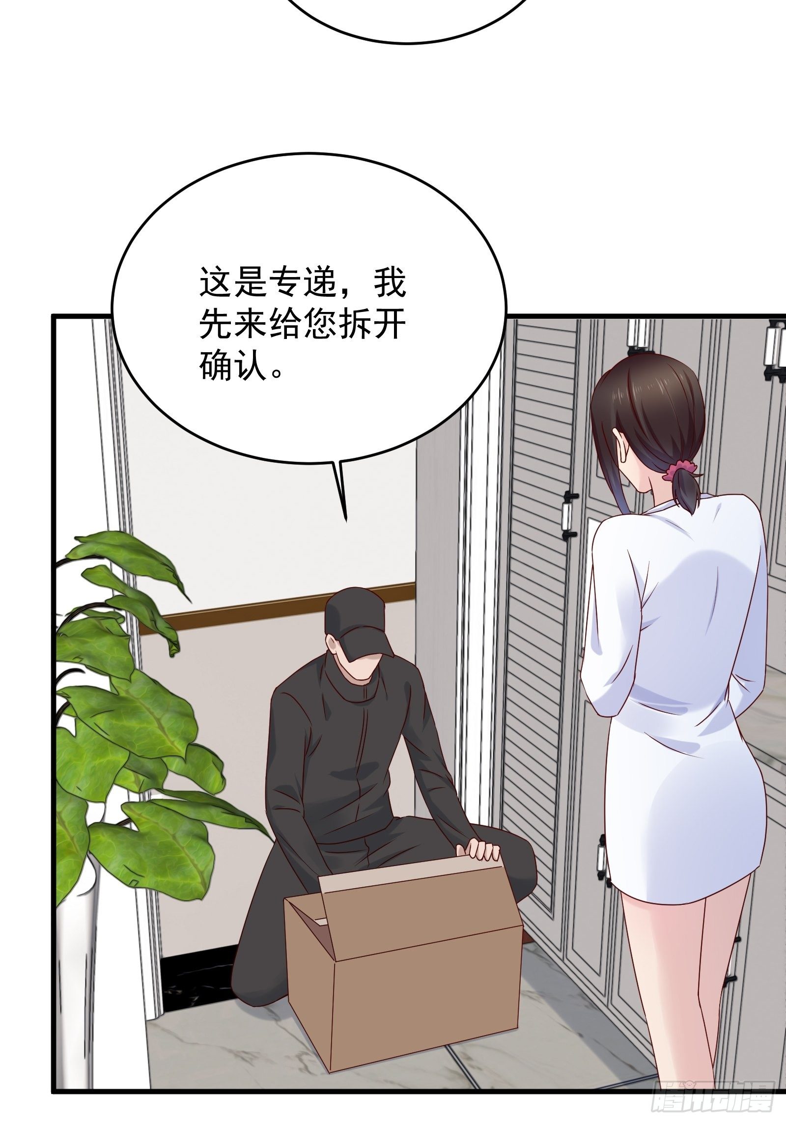 第60话 温室花朵-第60话