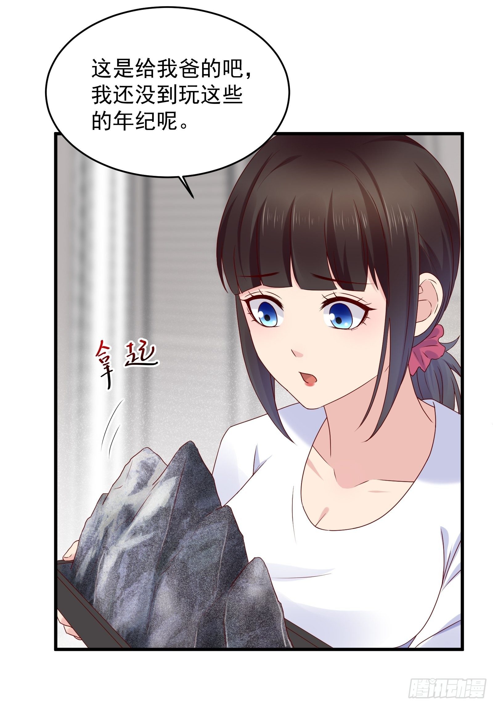 第60话 温室花朵-第60话