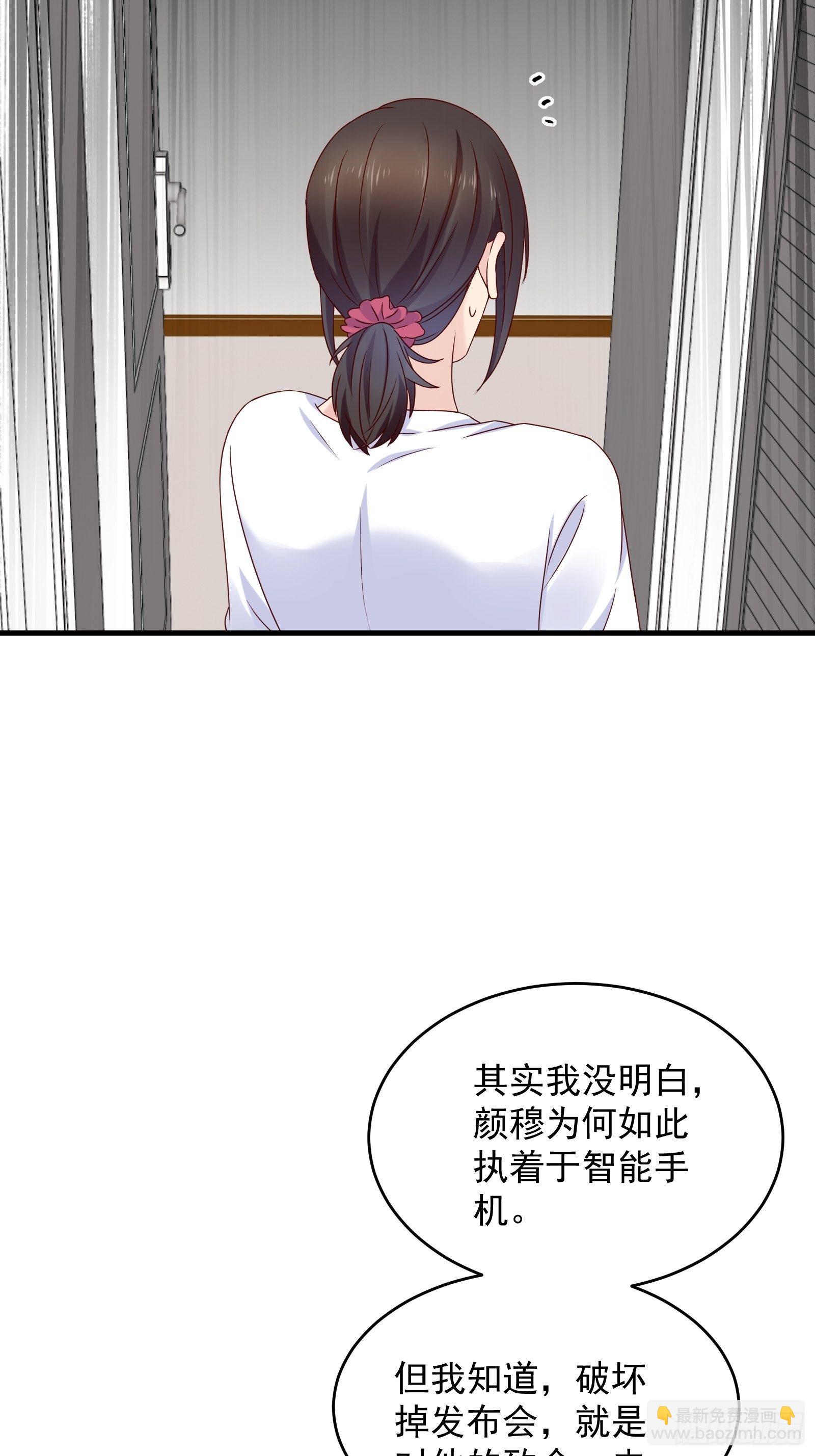 第60话 温室花朵-第60话