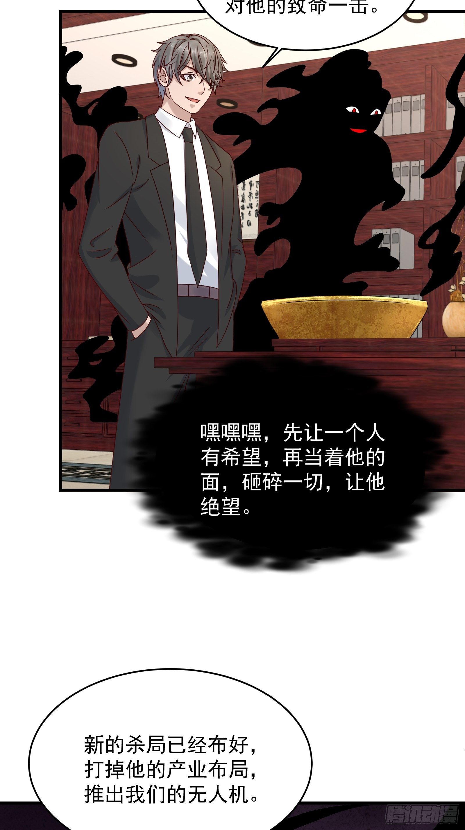 第60话 温室花朵-第60话