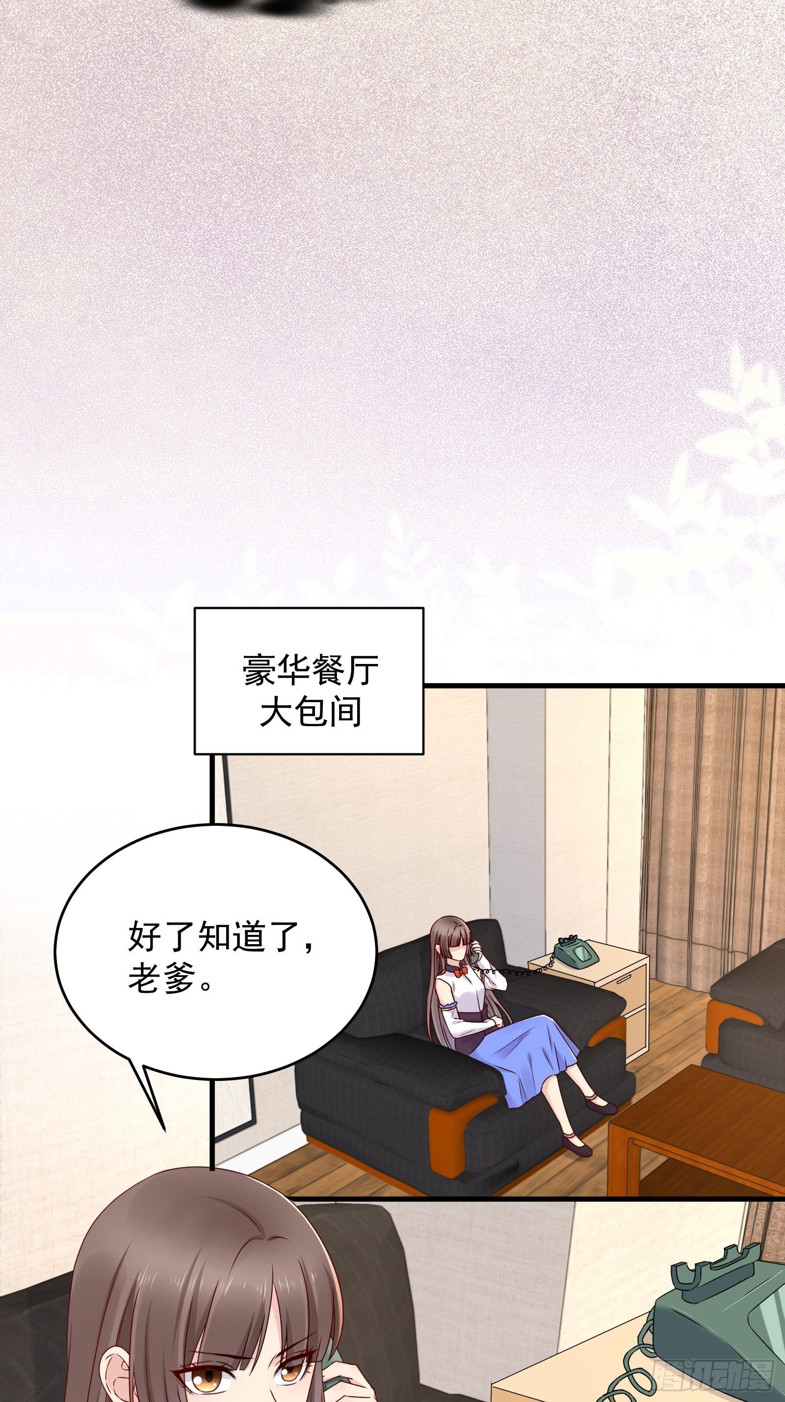 第60话 温室花朵-第60话