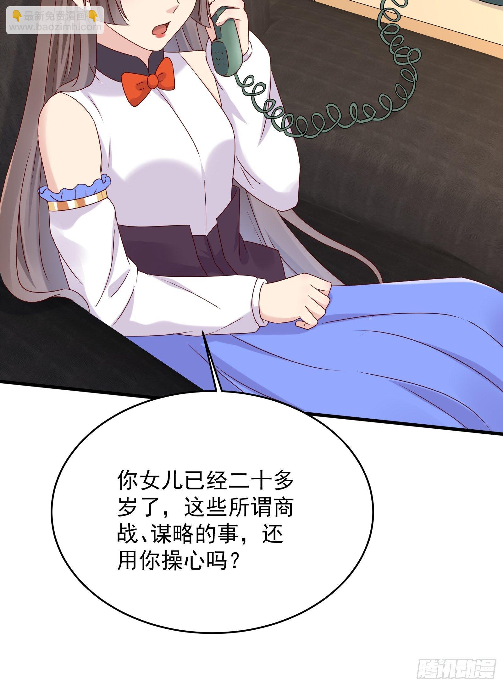 第60话 温室花朵-第60话